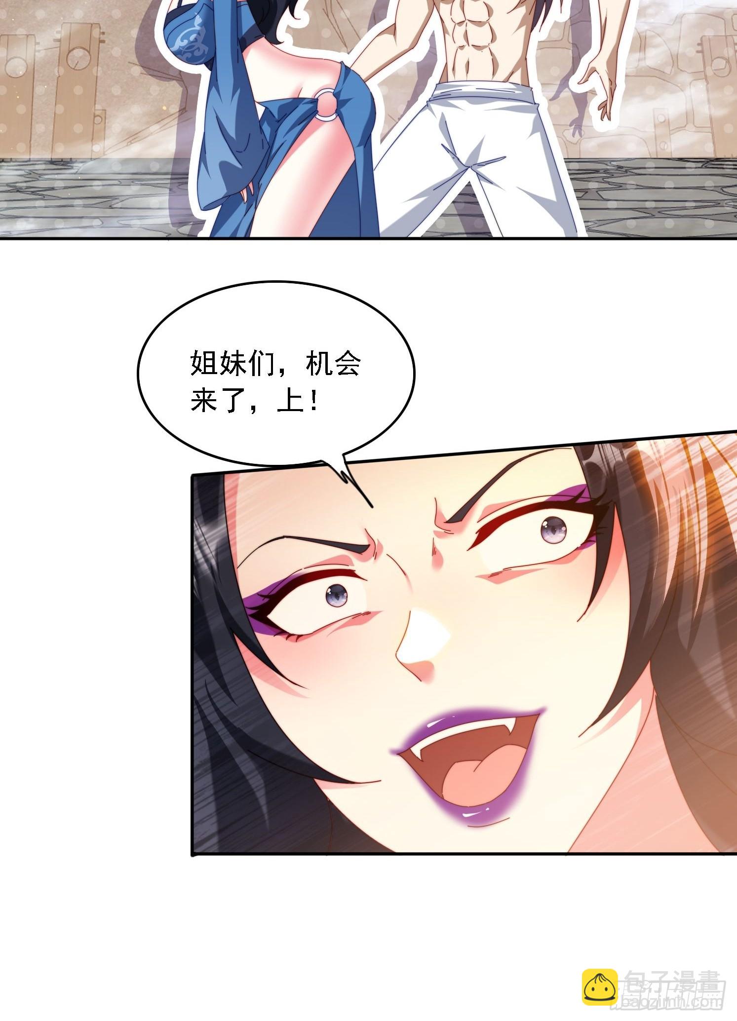 69 冤家路窄-第60话