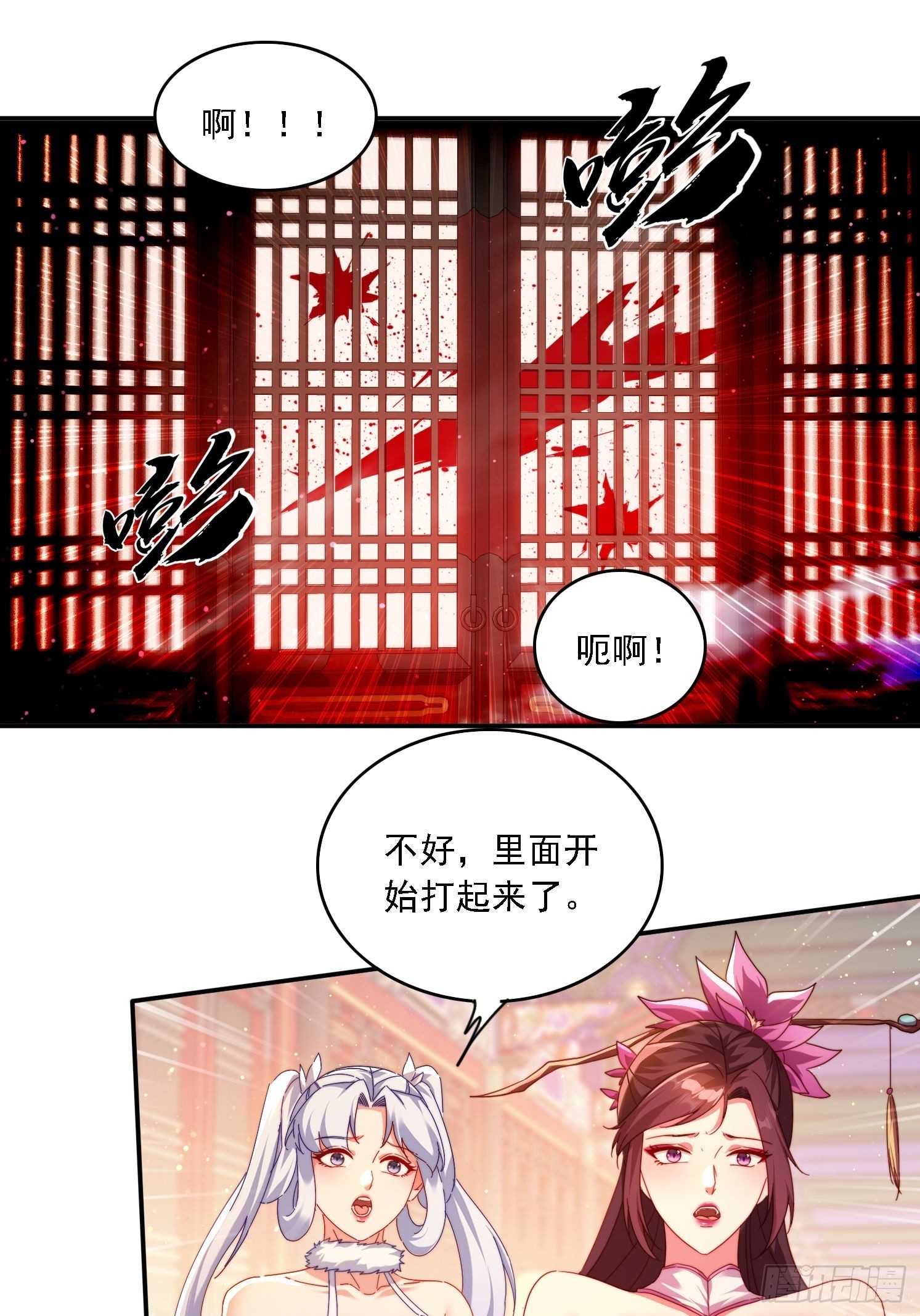 69 冤家路窄-第60话