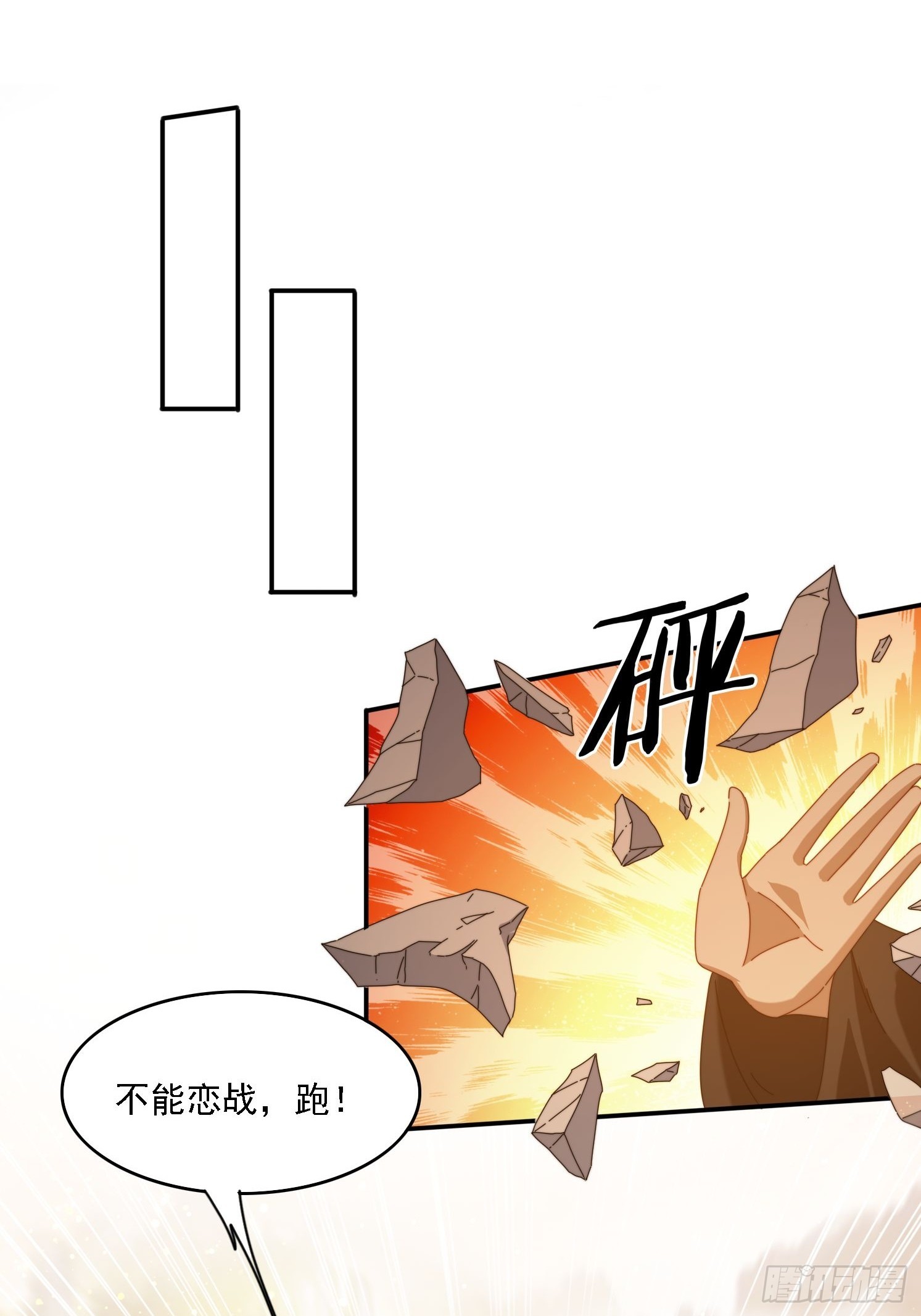 69 冤家路窄-第60话