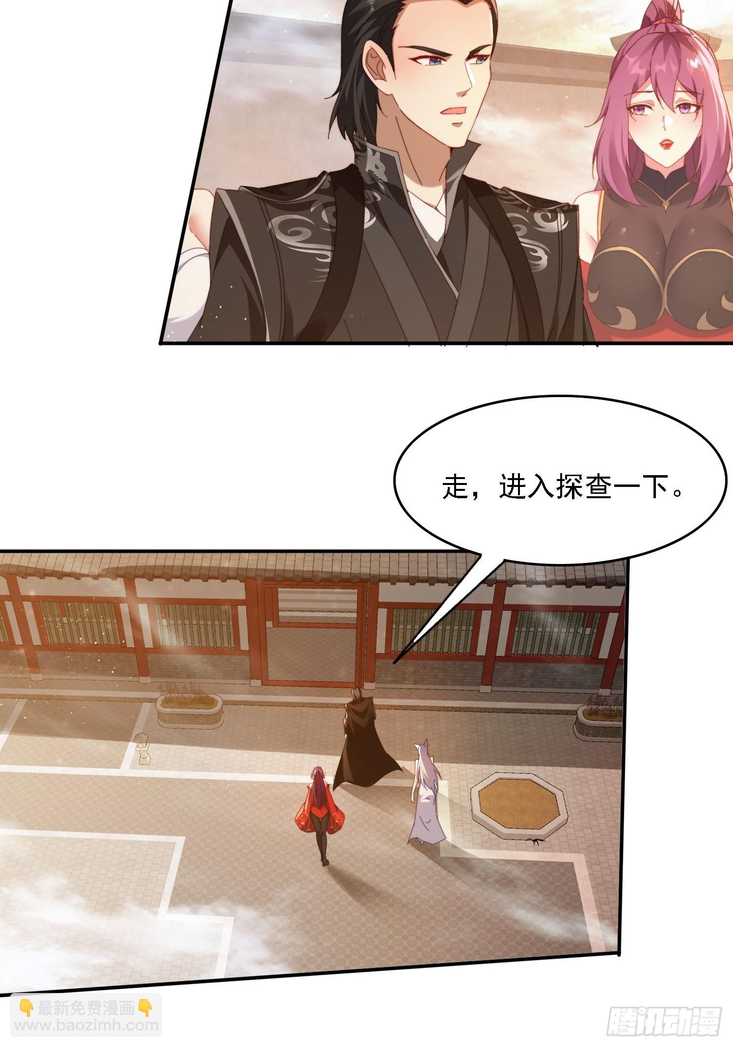 69 冤家路窄-第60话