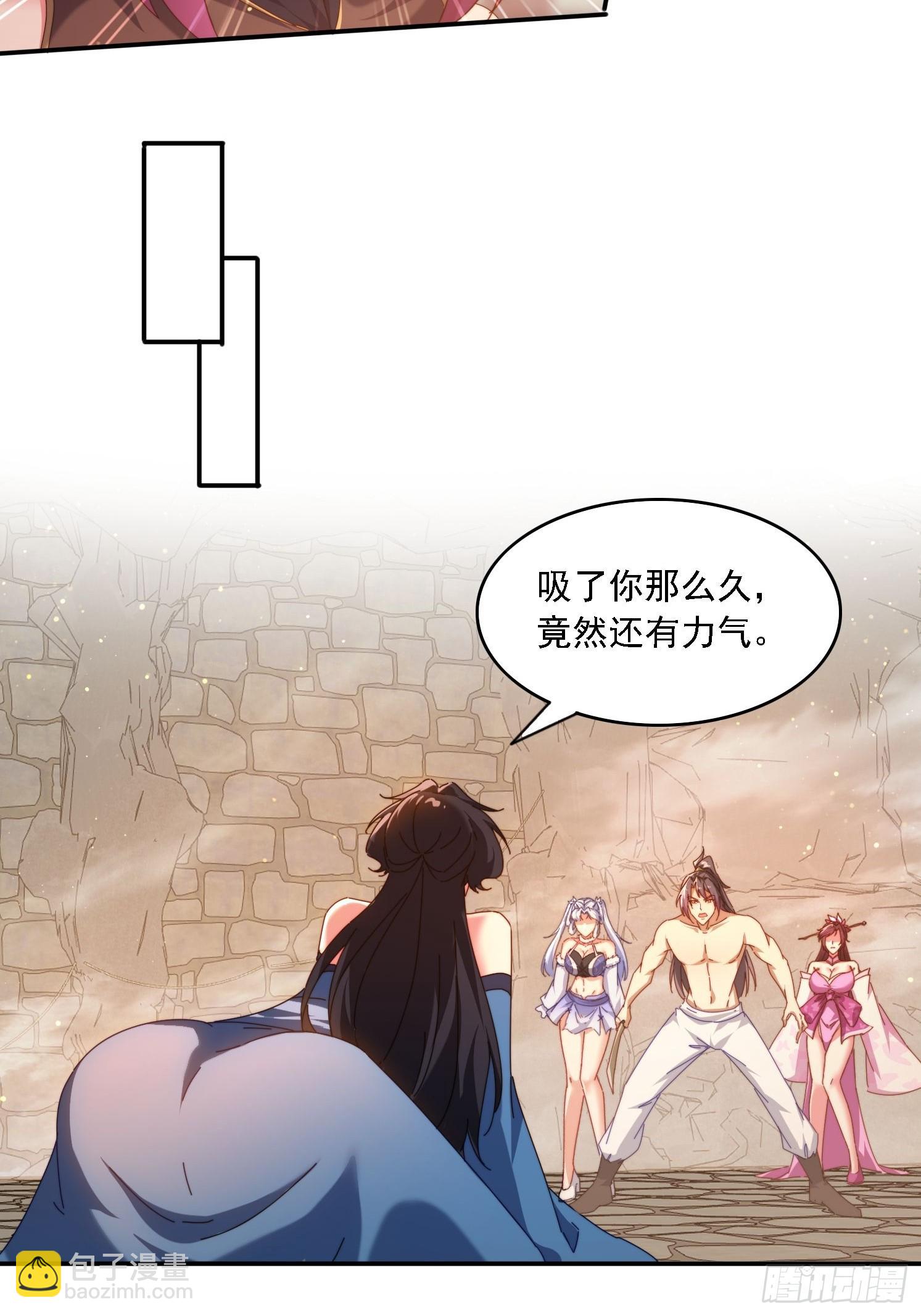 69 冤家路窄-第60话