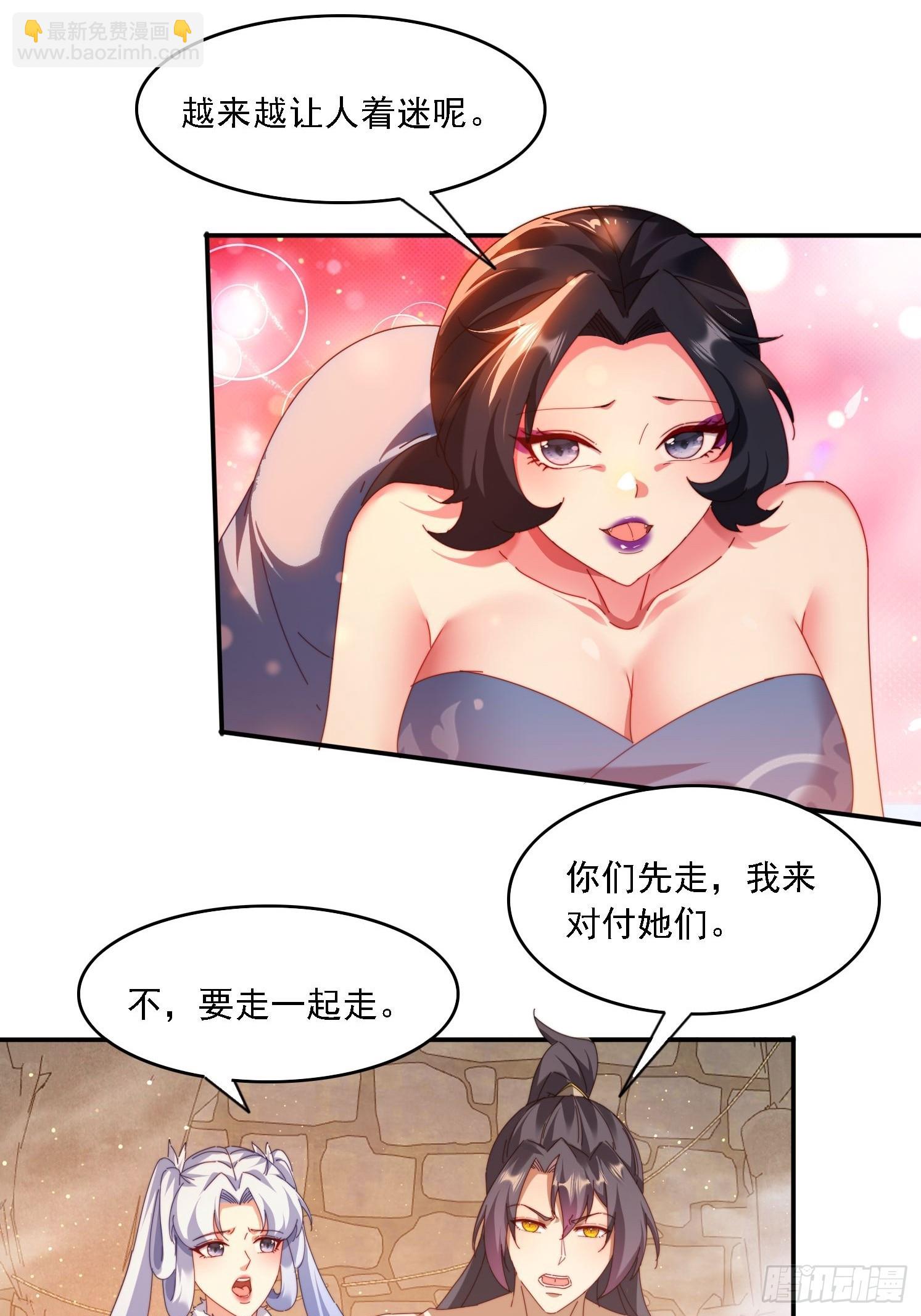 69 冤家路窄-第60话