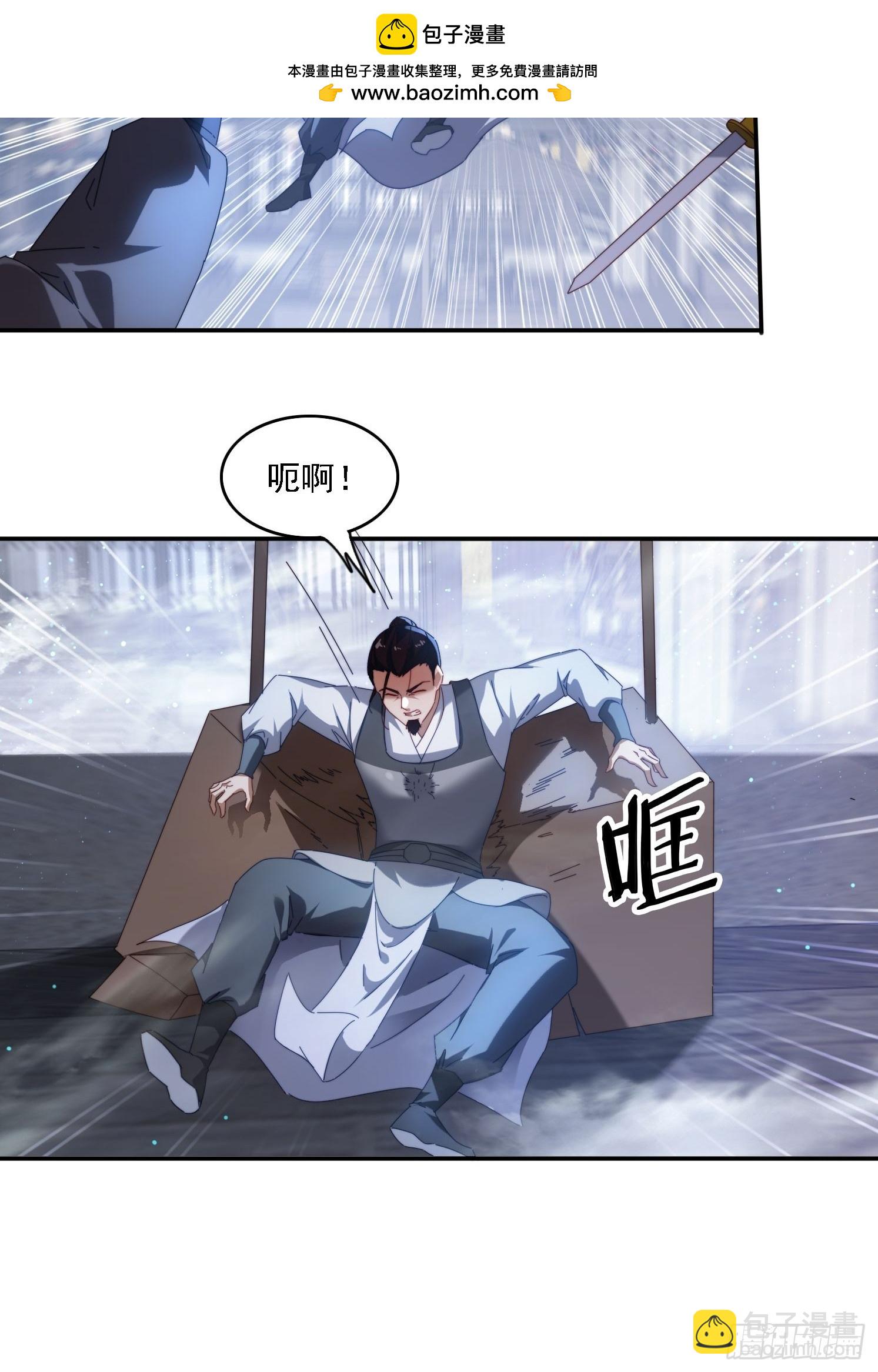 71 你好包小姐-第62话