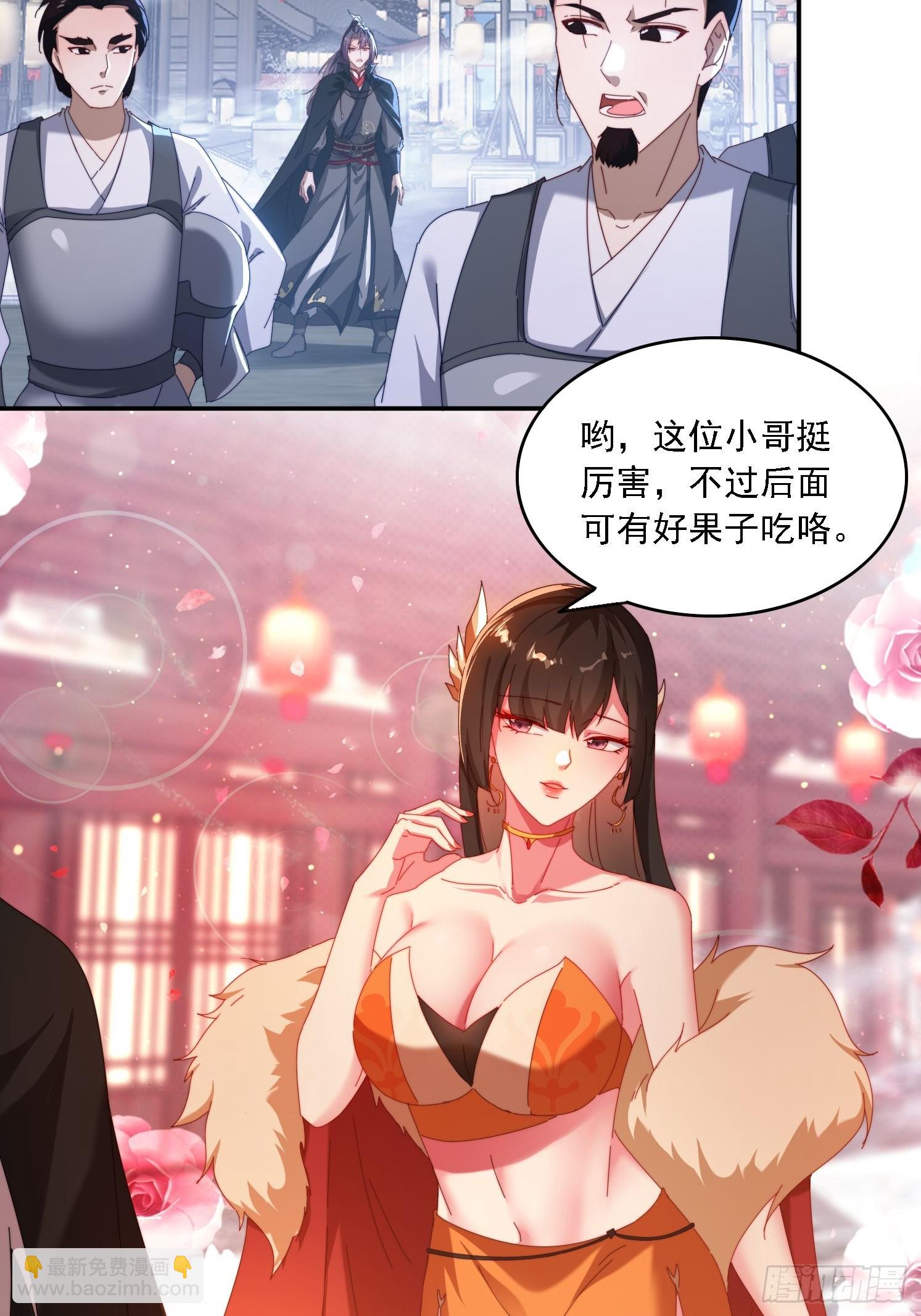 71 你好包小姐-第62话