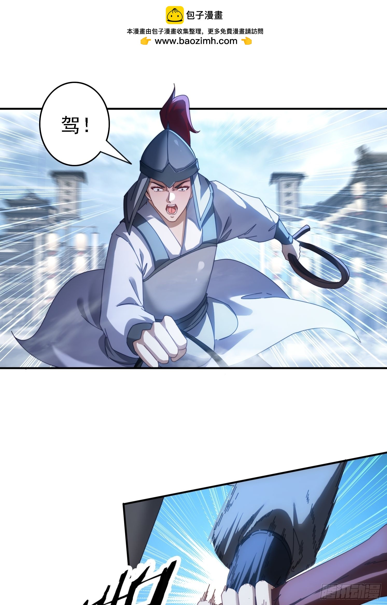 71 你好包小姐-第62话