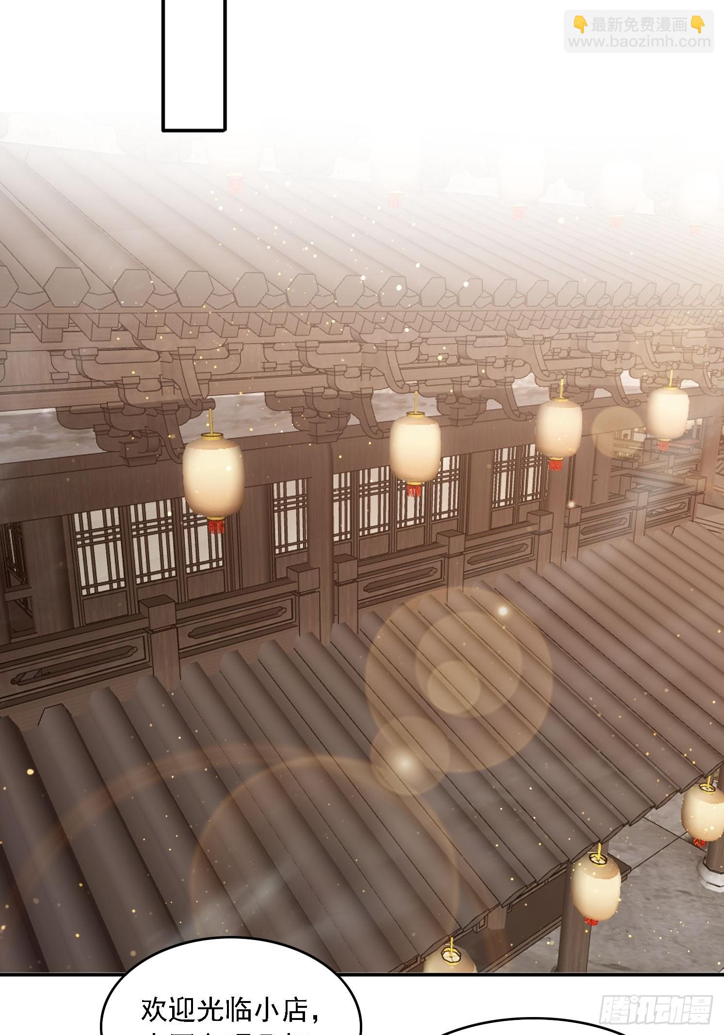 71 你好包小姐-第62话