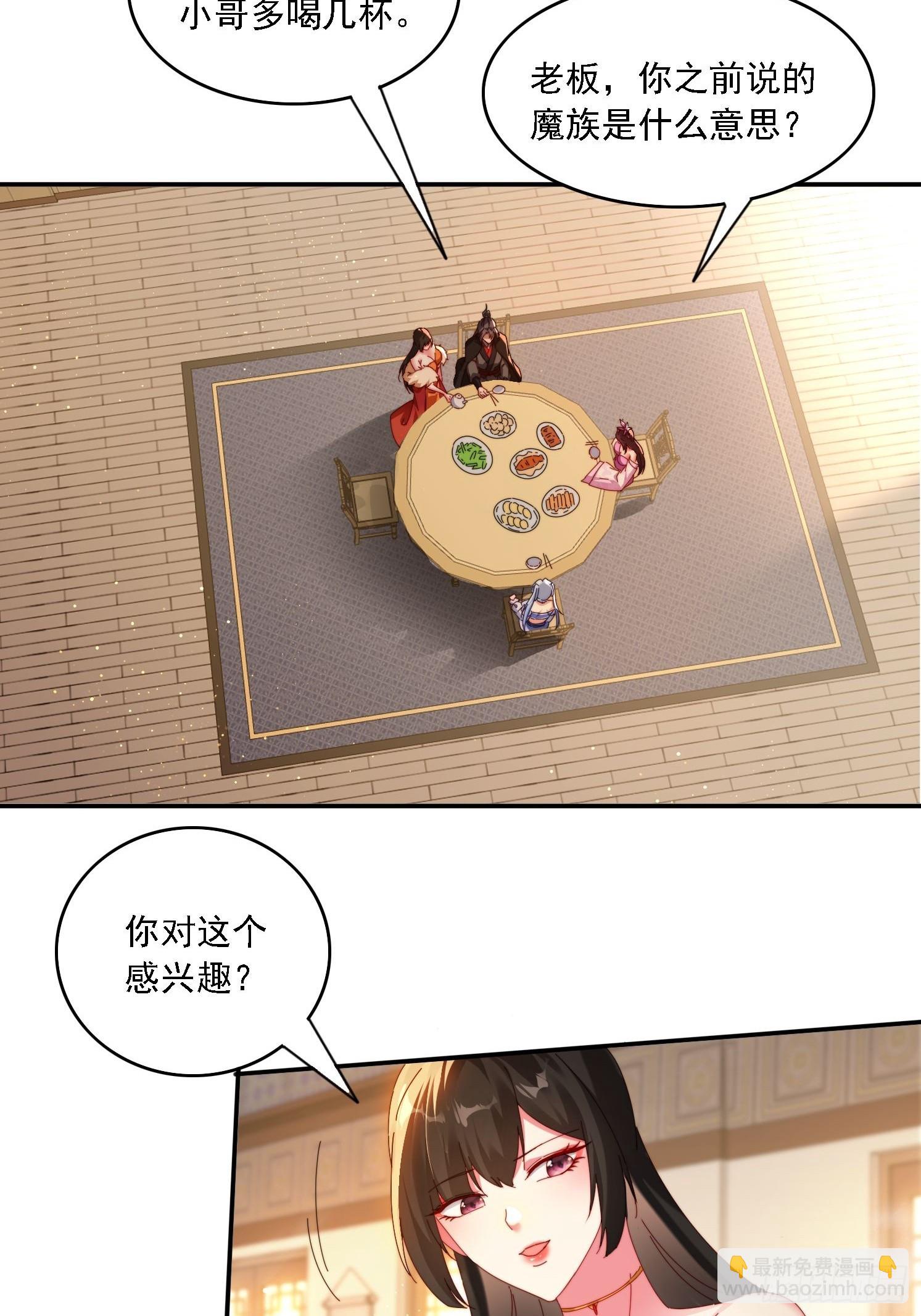 71 你好包小姐-第62话