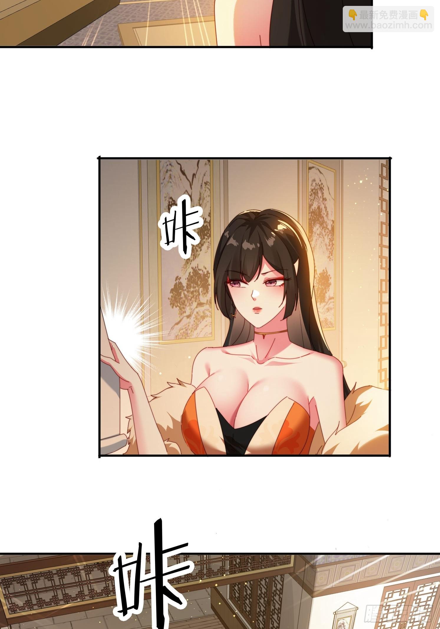 71 你好包小姐-第62话