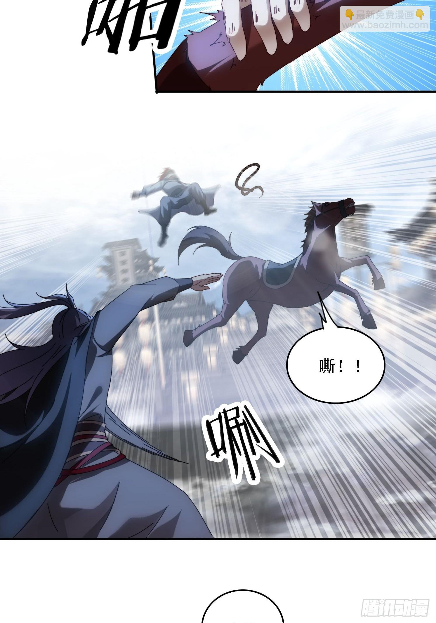 71 你好包小姐-第62话