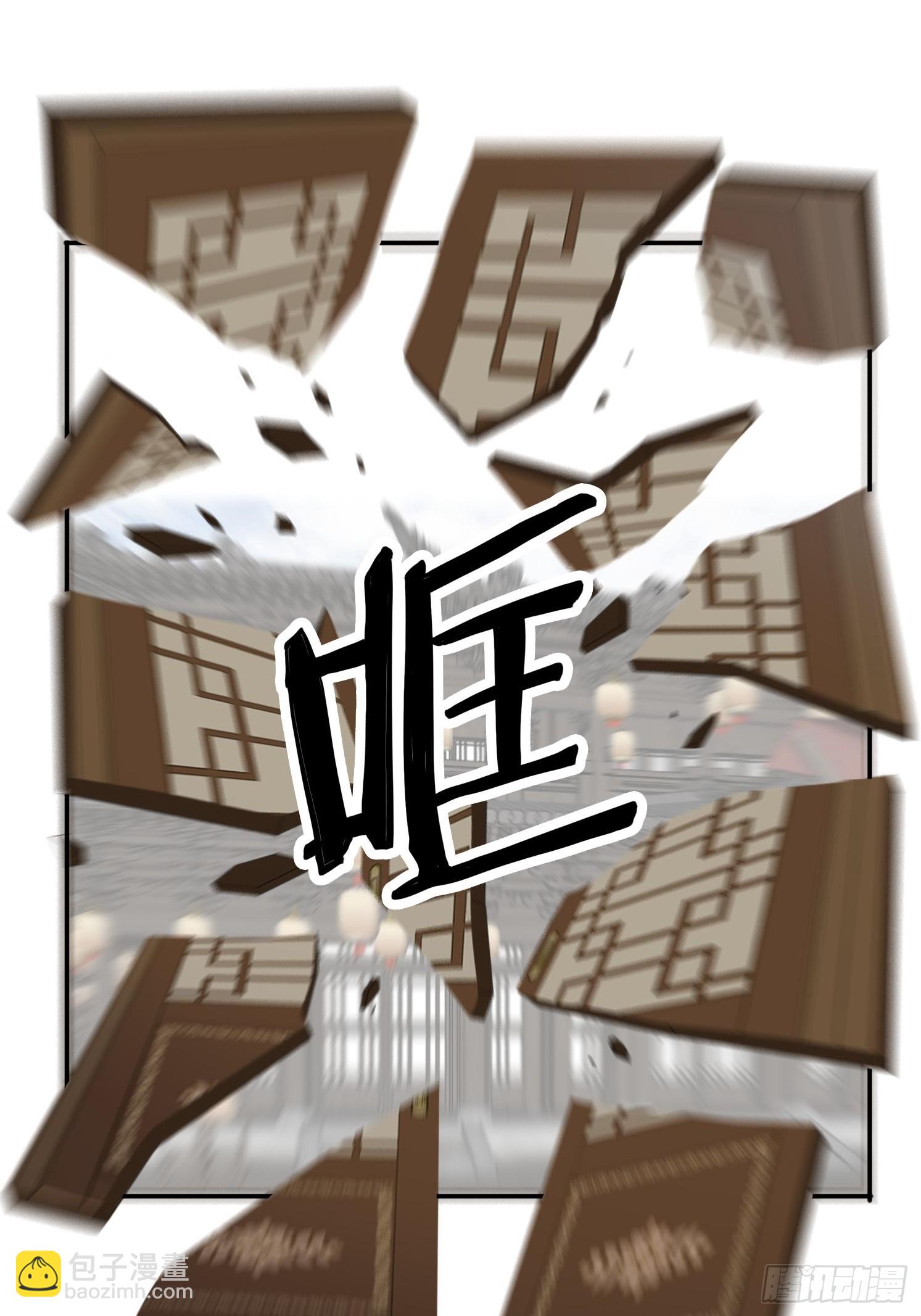 71 你好包小姐-第62话