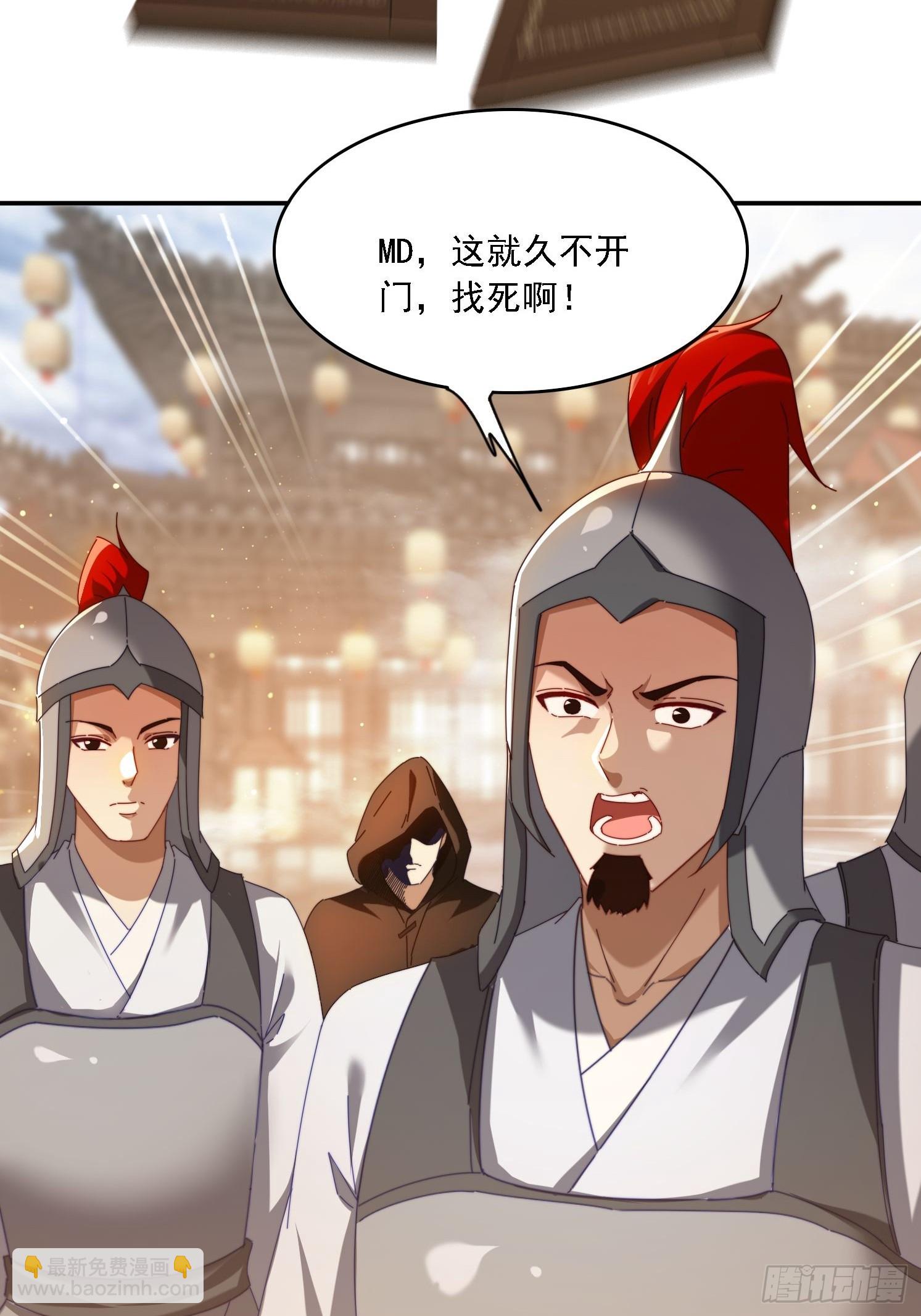 71 你好包小姐-第62话