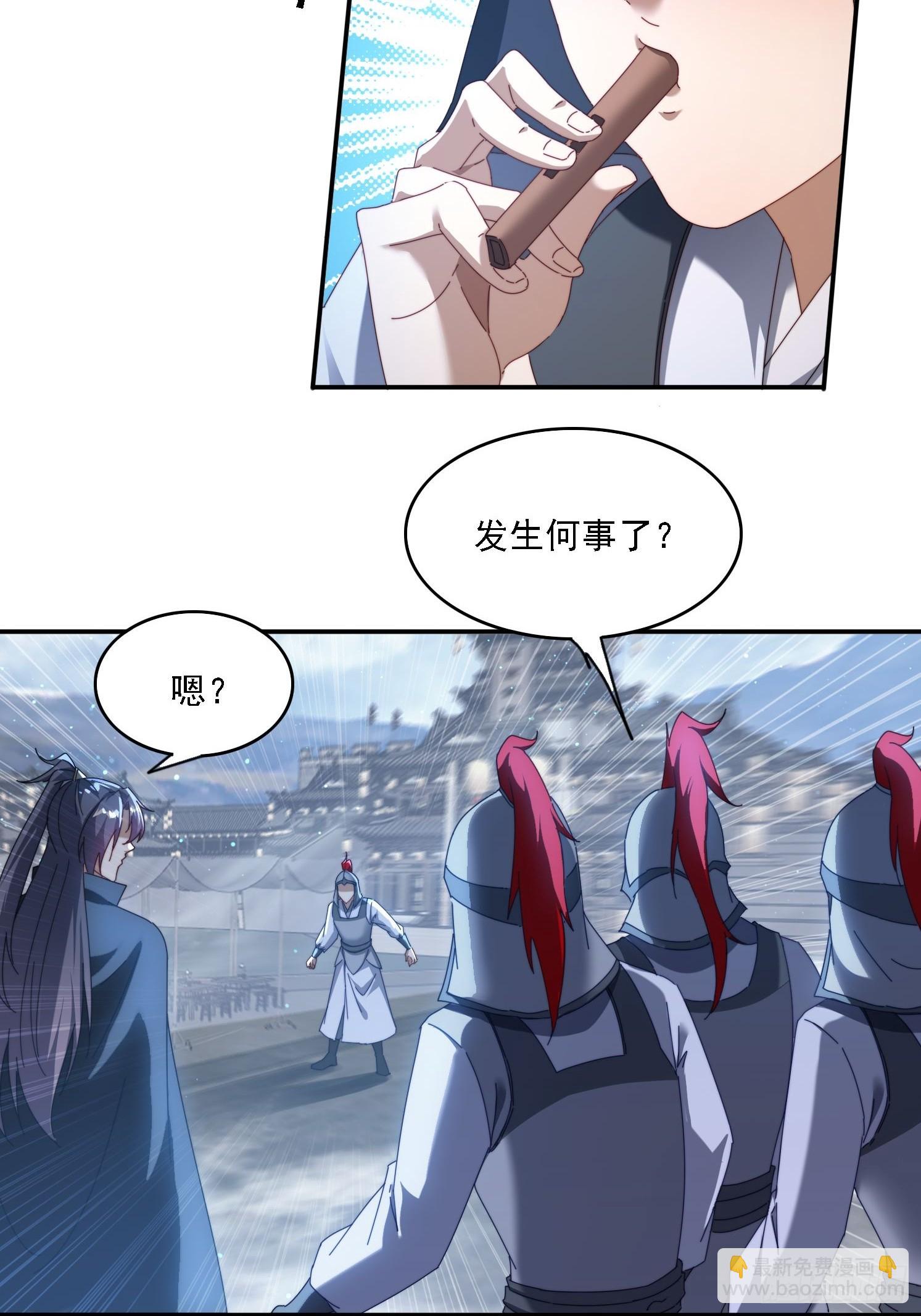 71 你好包小姐-第62话