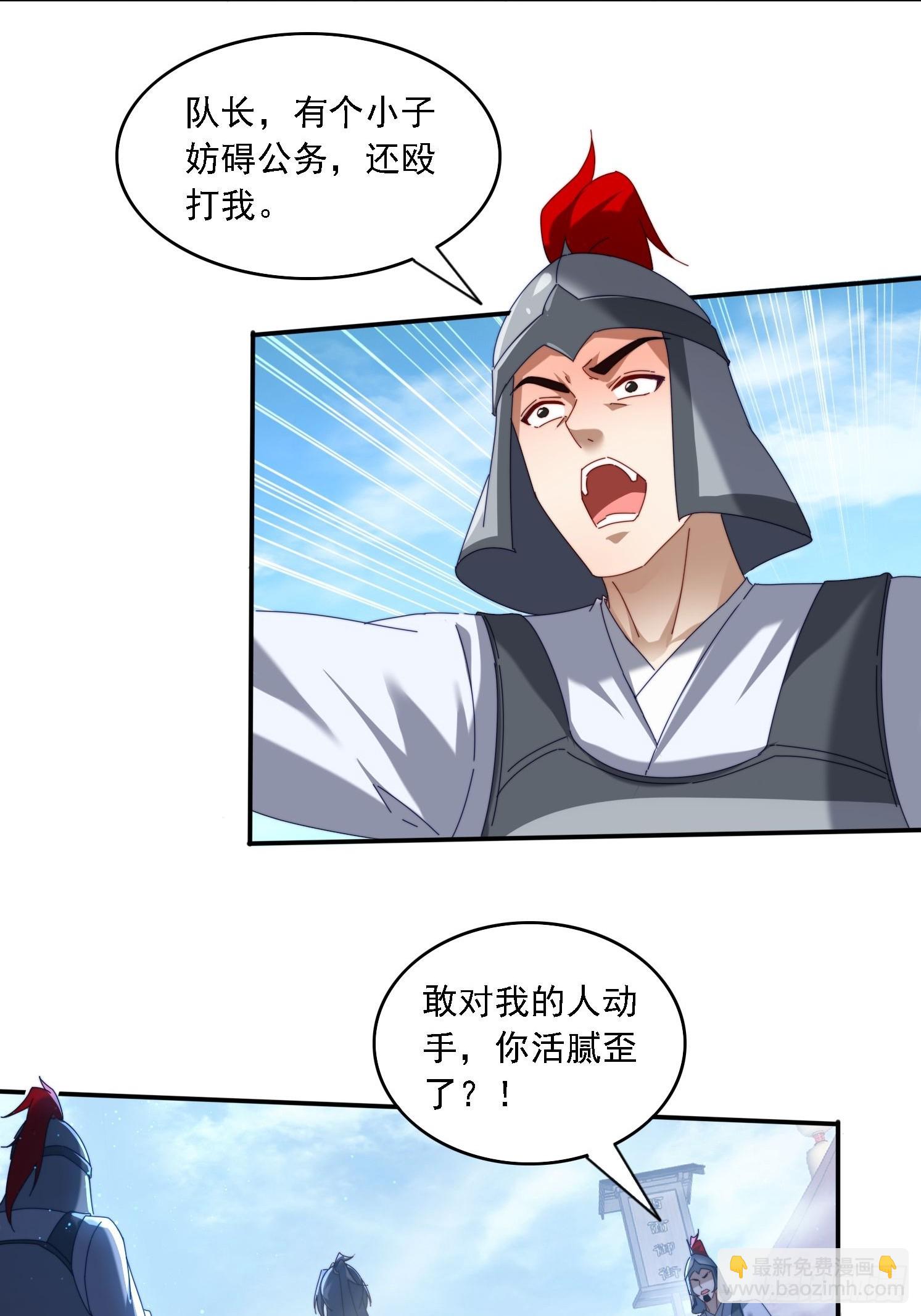 71 你好包小姐-第62话