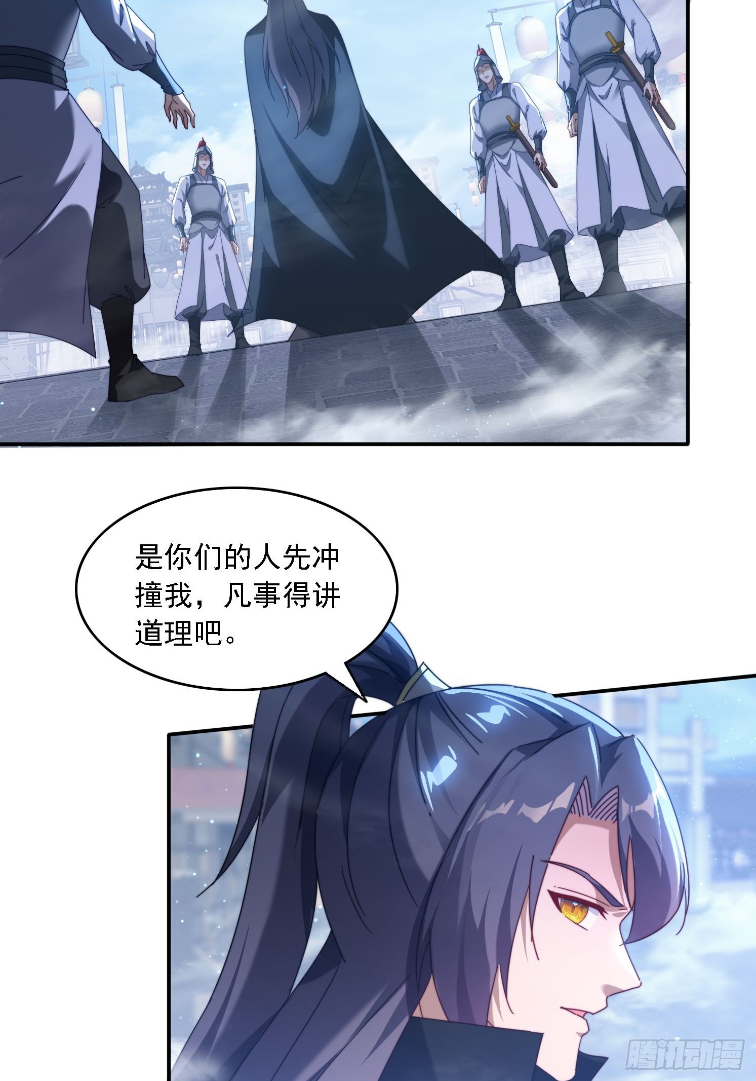 71 你好包小姐-第62话