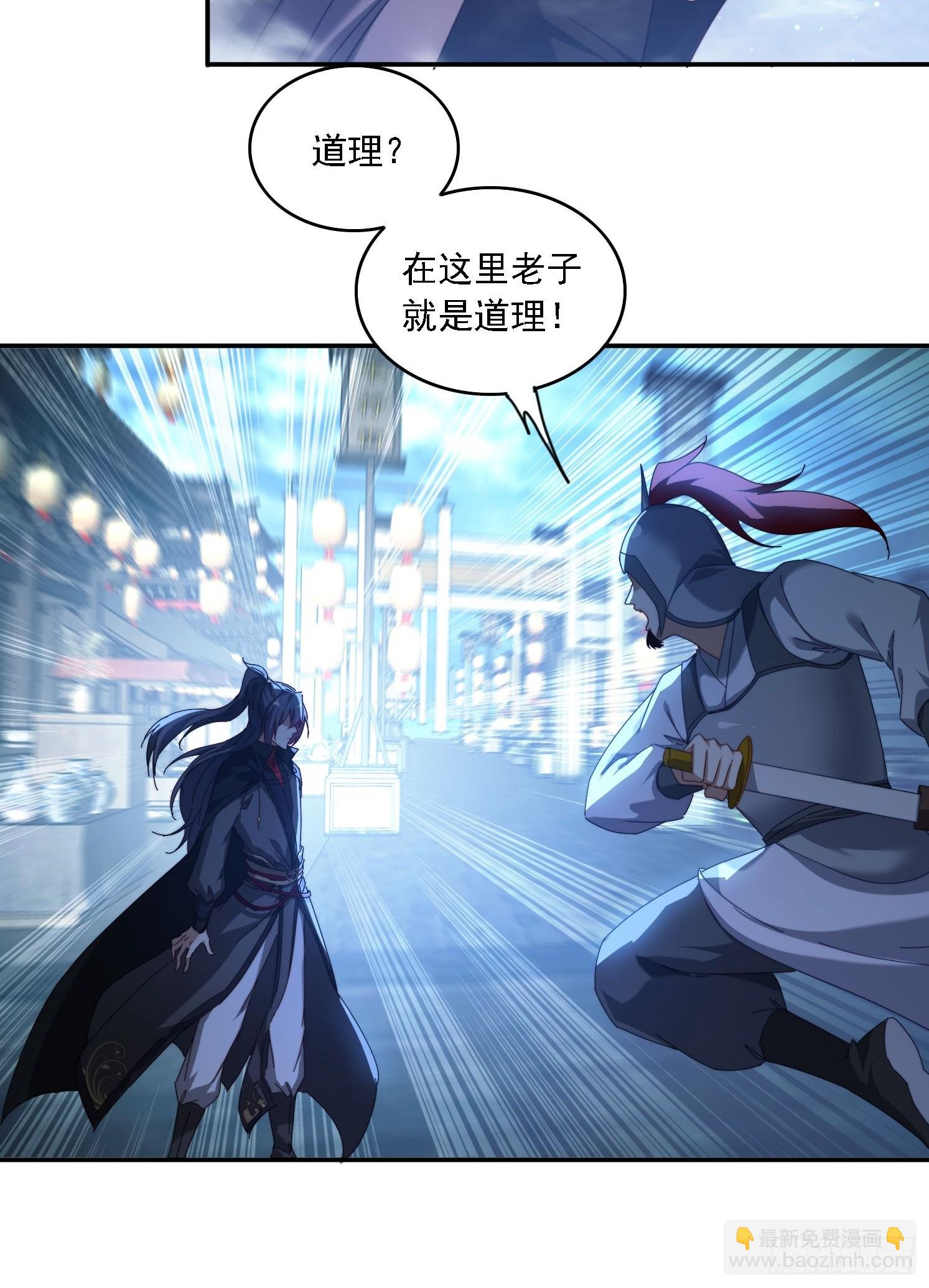 71 你好包小姐-第62话