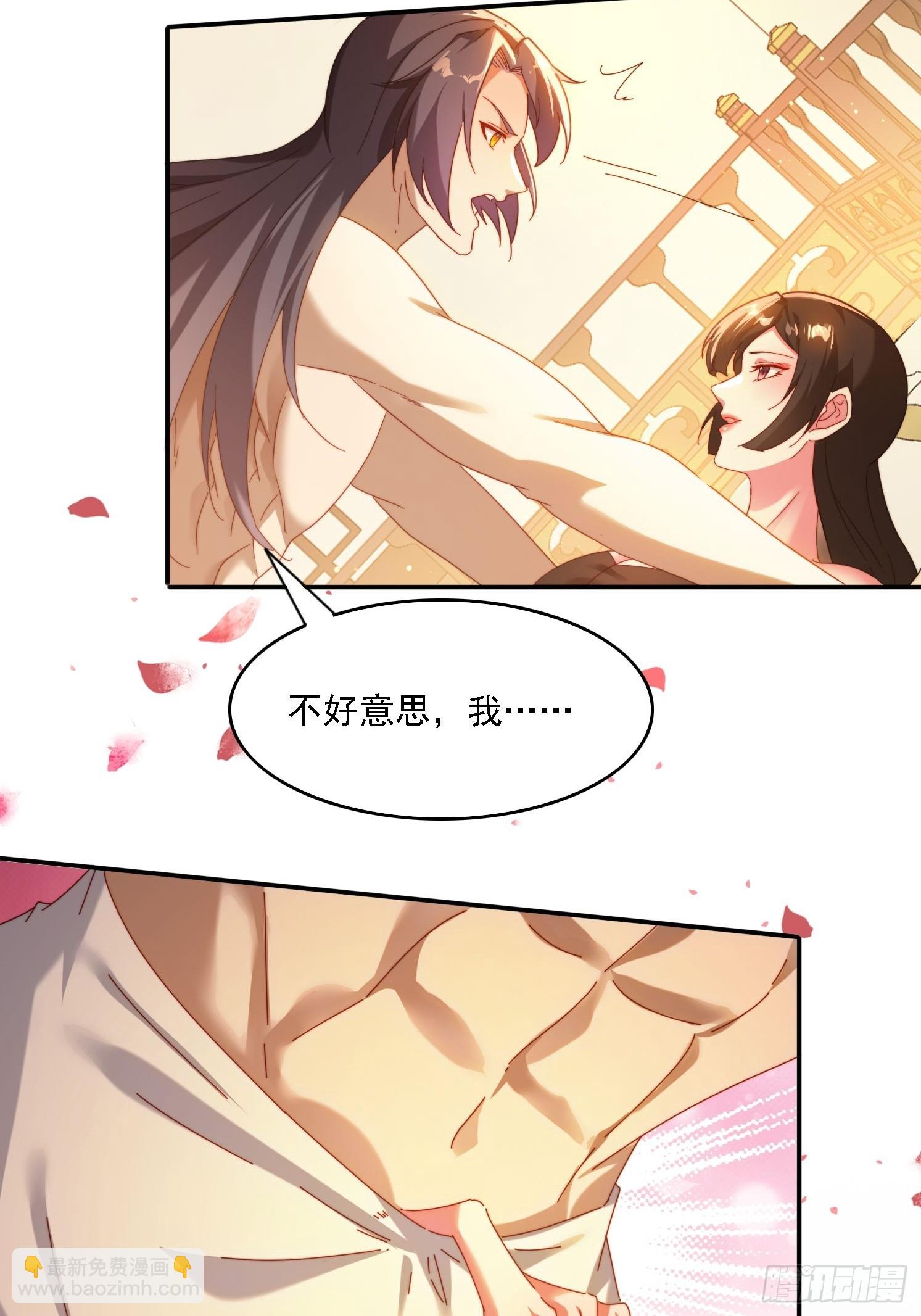 73 君子无戏言-第64话