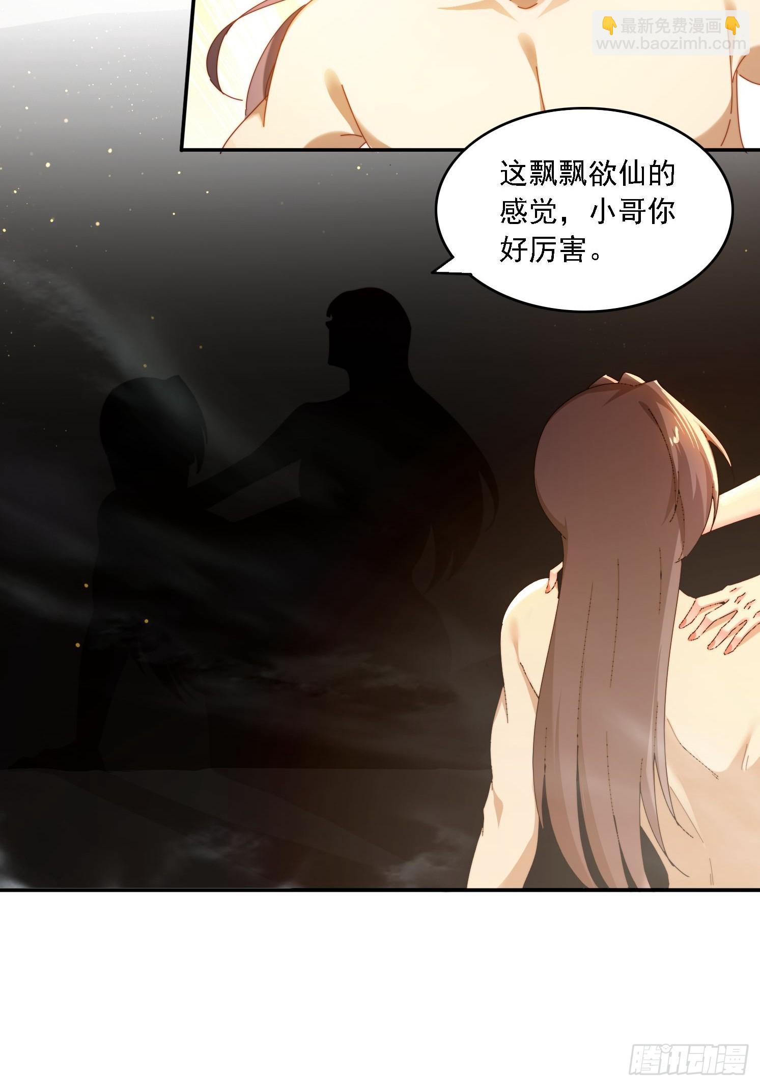 73 君子无戏言-第64话