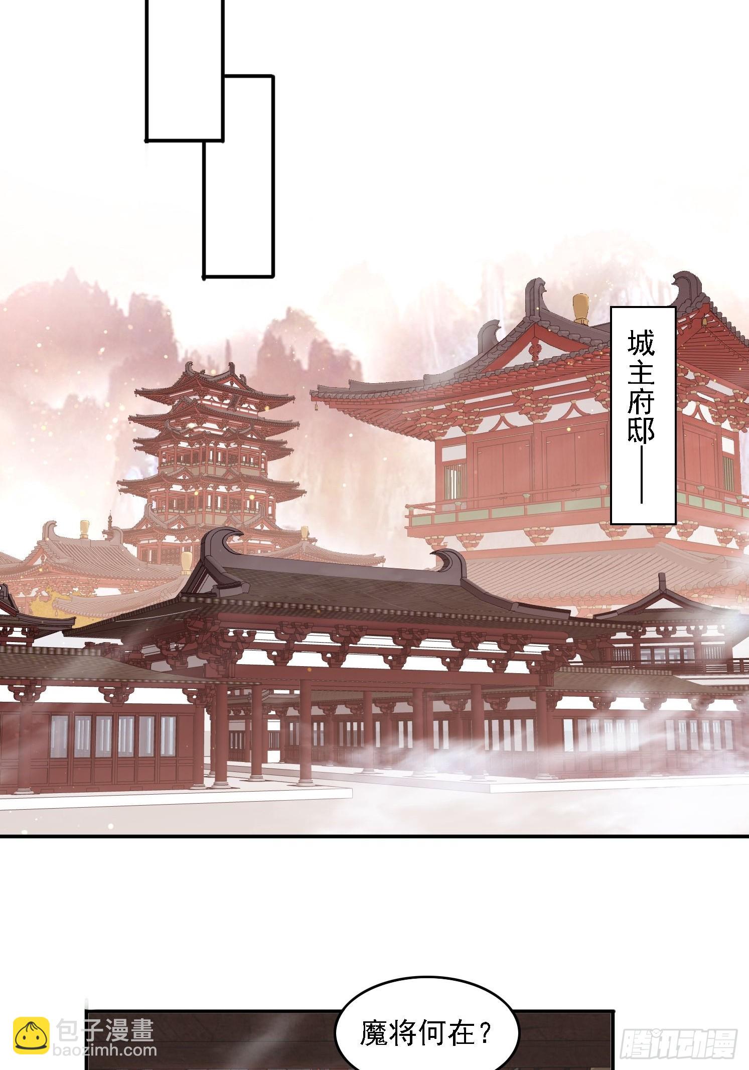 73 君子无戏言-第64话