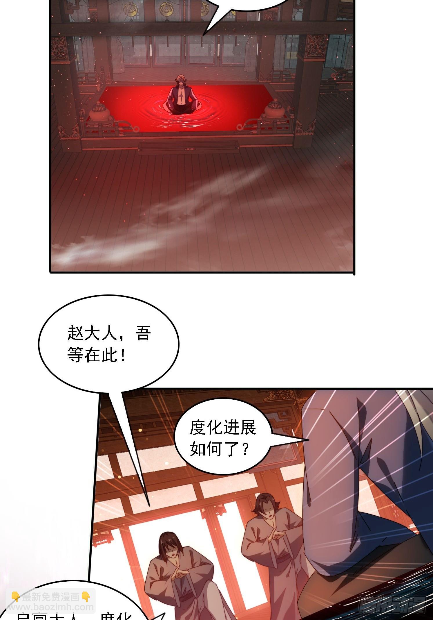 73 君子无戏言-第64话