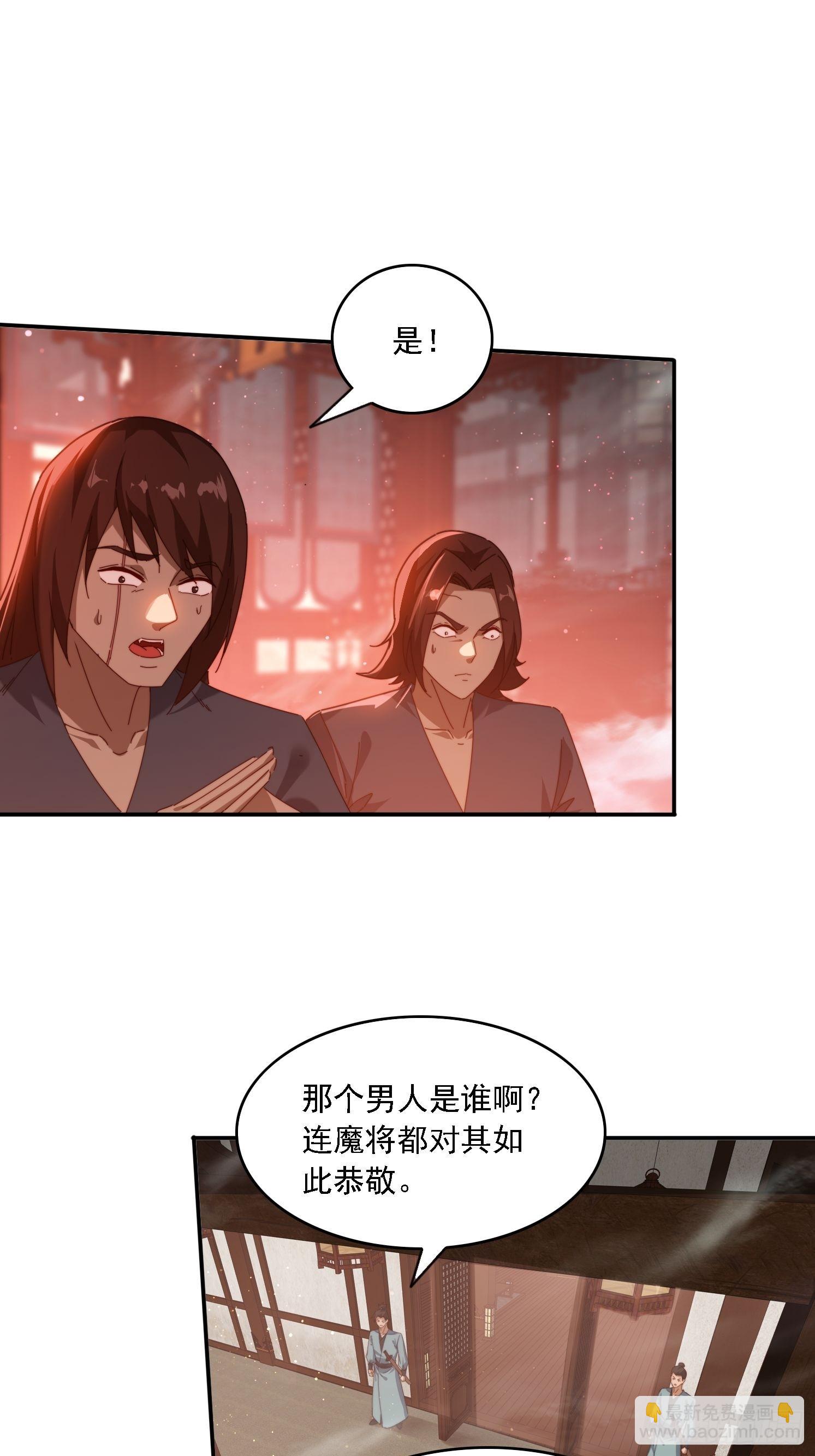 73 君子无戏言-第64话