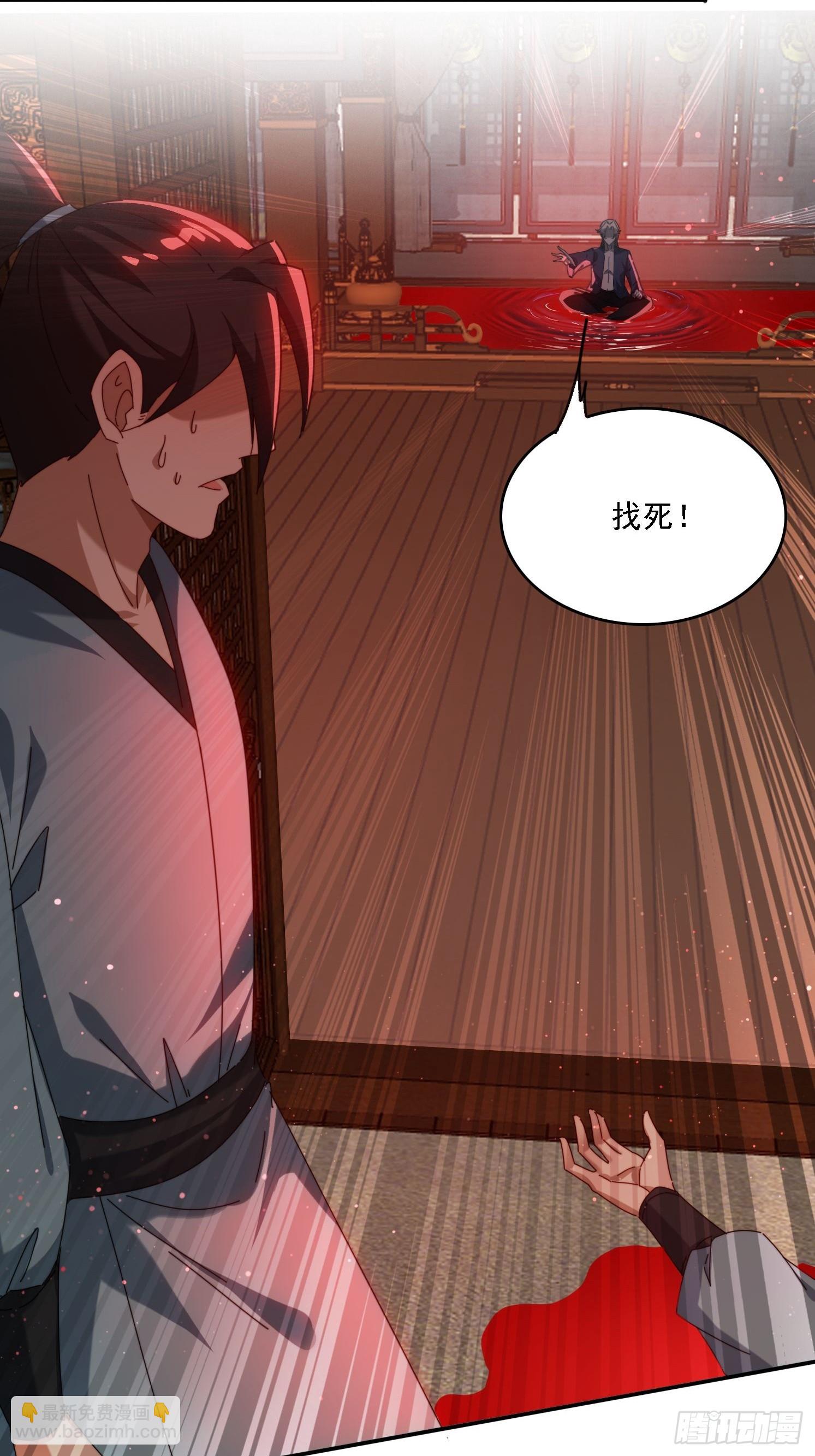 73 君子无戏言-第64话