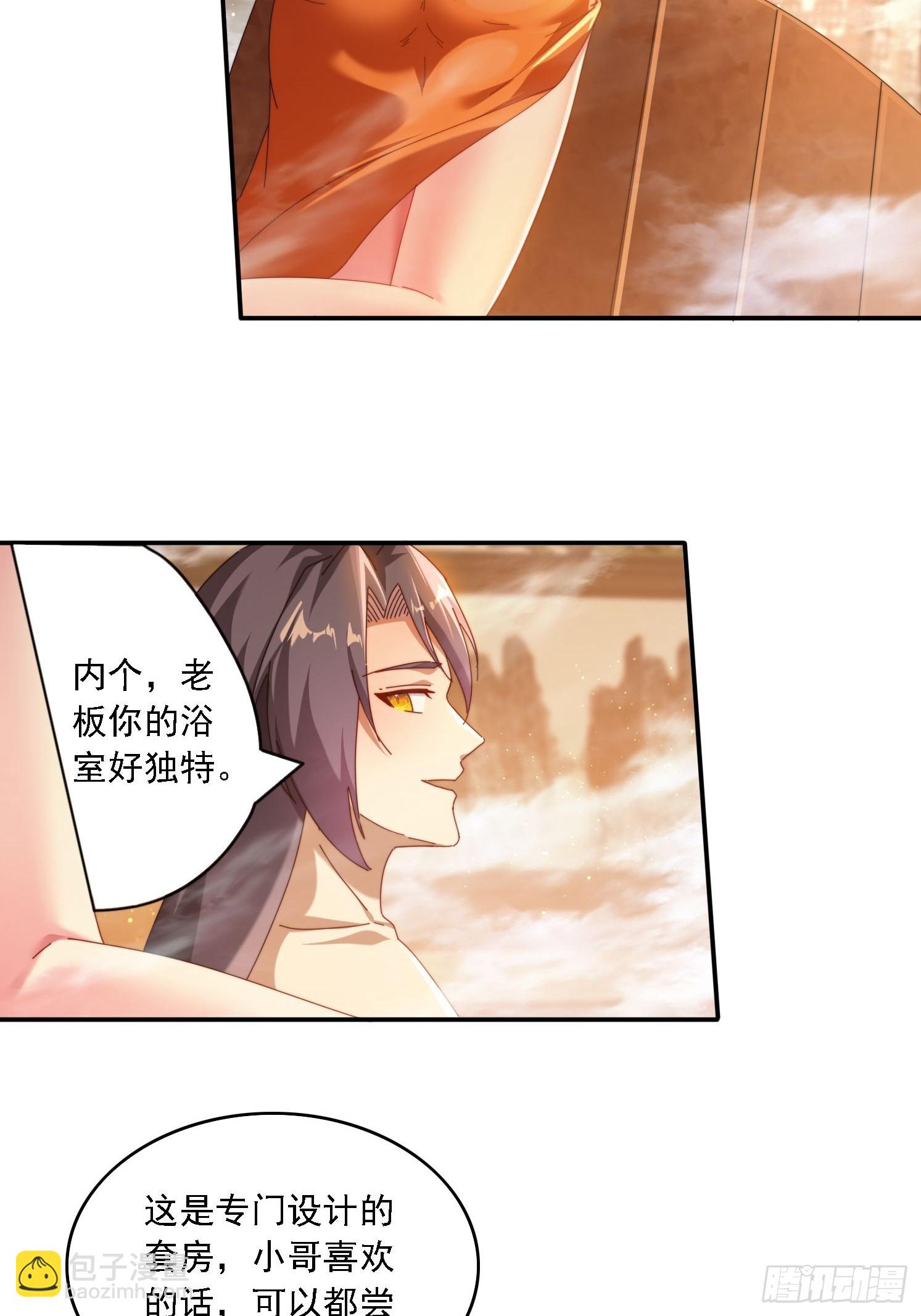 73 君子无戏言-第64话