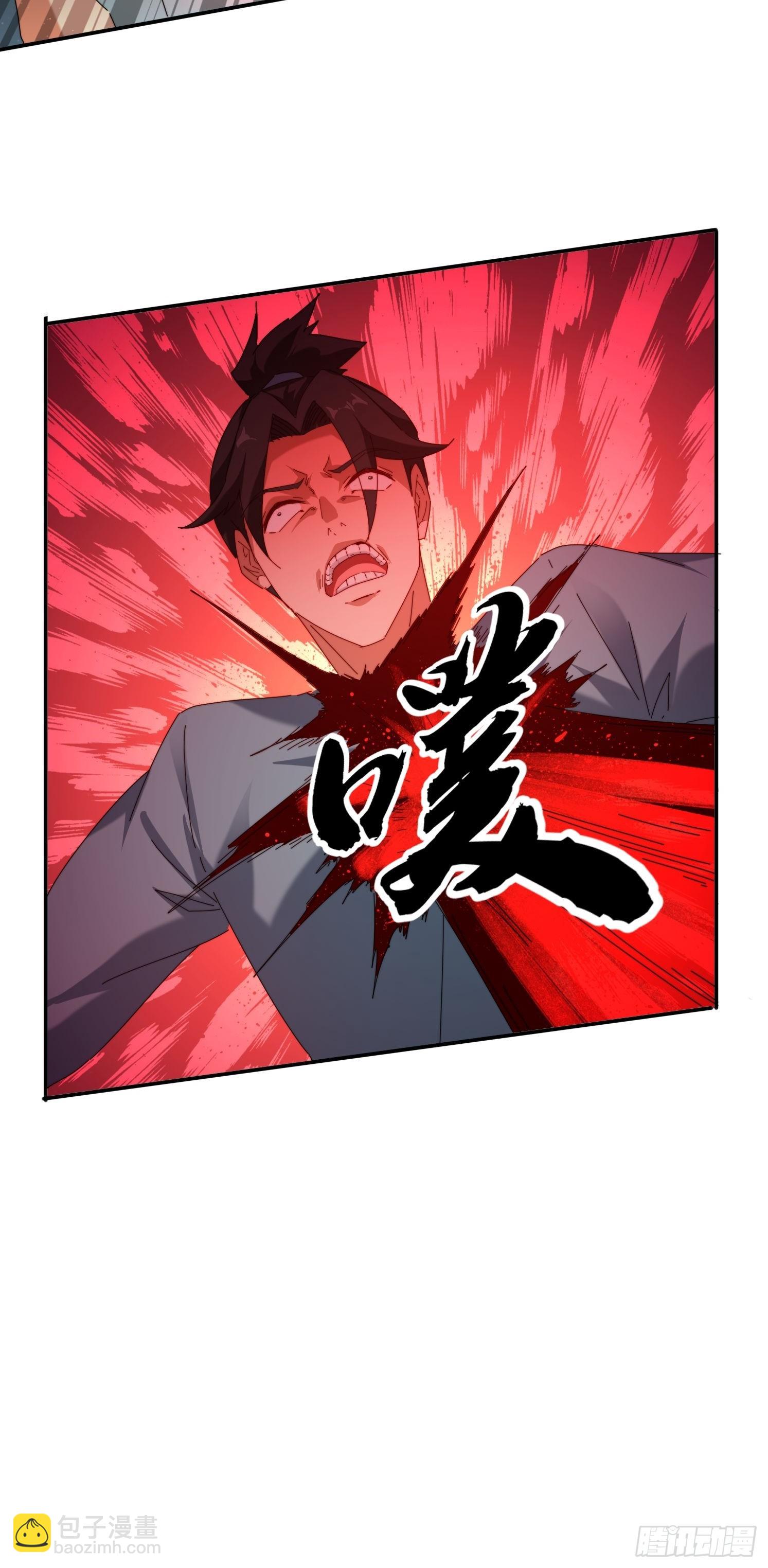 73 君子无戏言-第64话