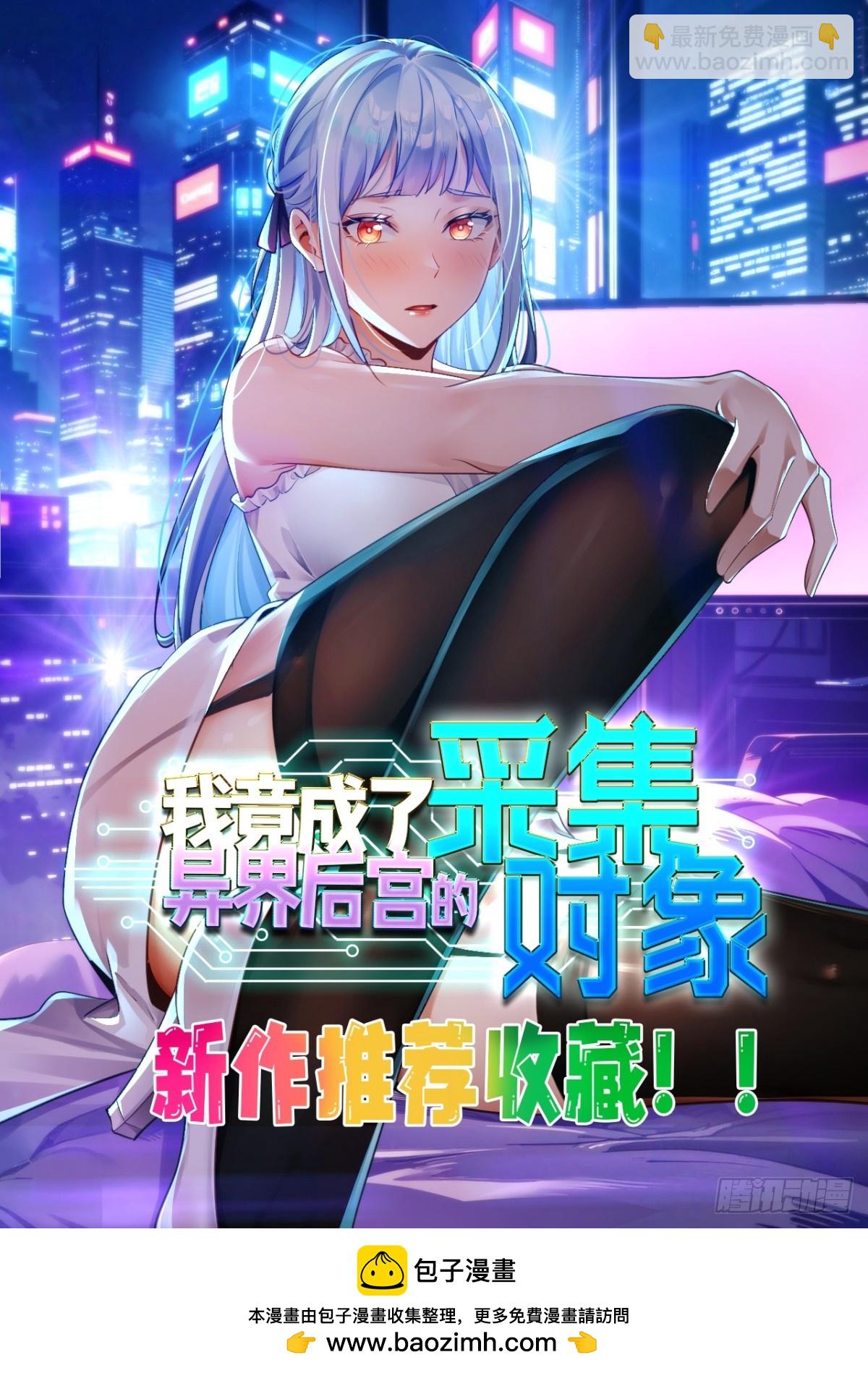 73 君子无戏言-第64话