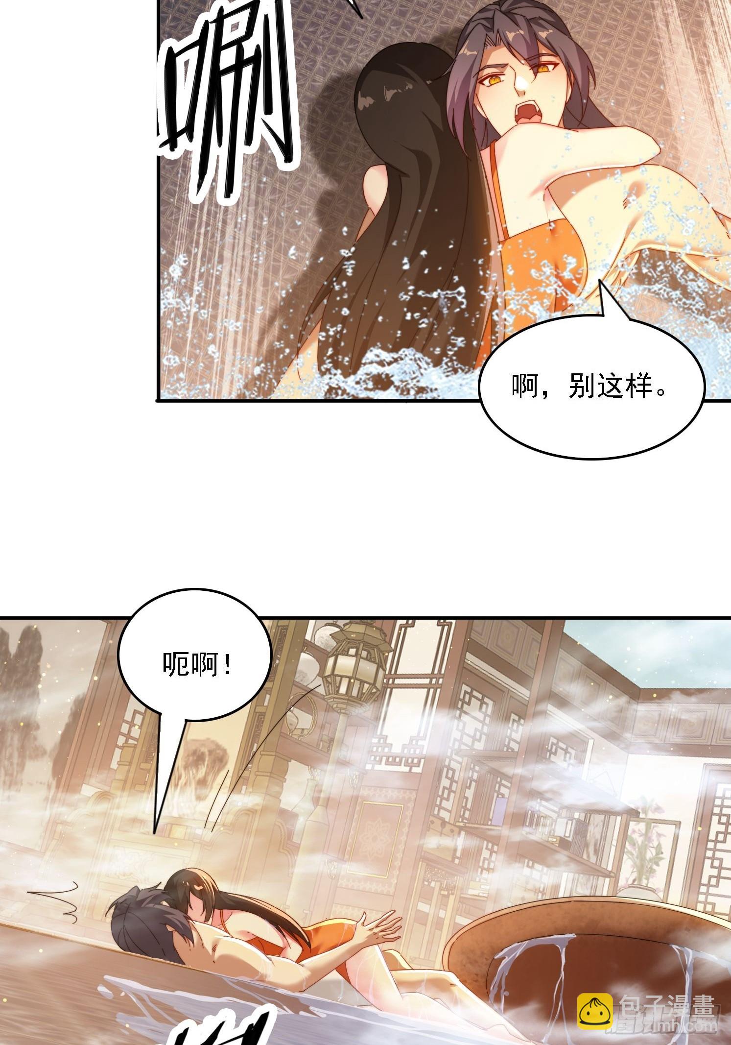 73 君子无戏言-第64话