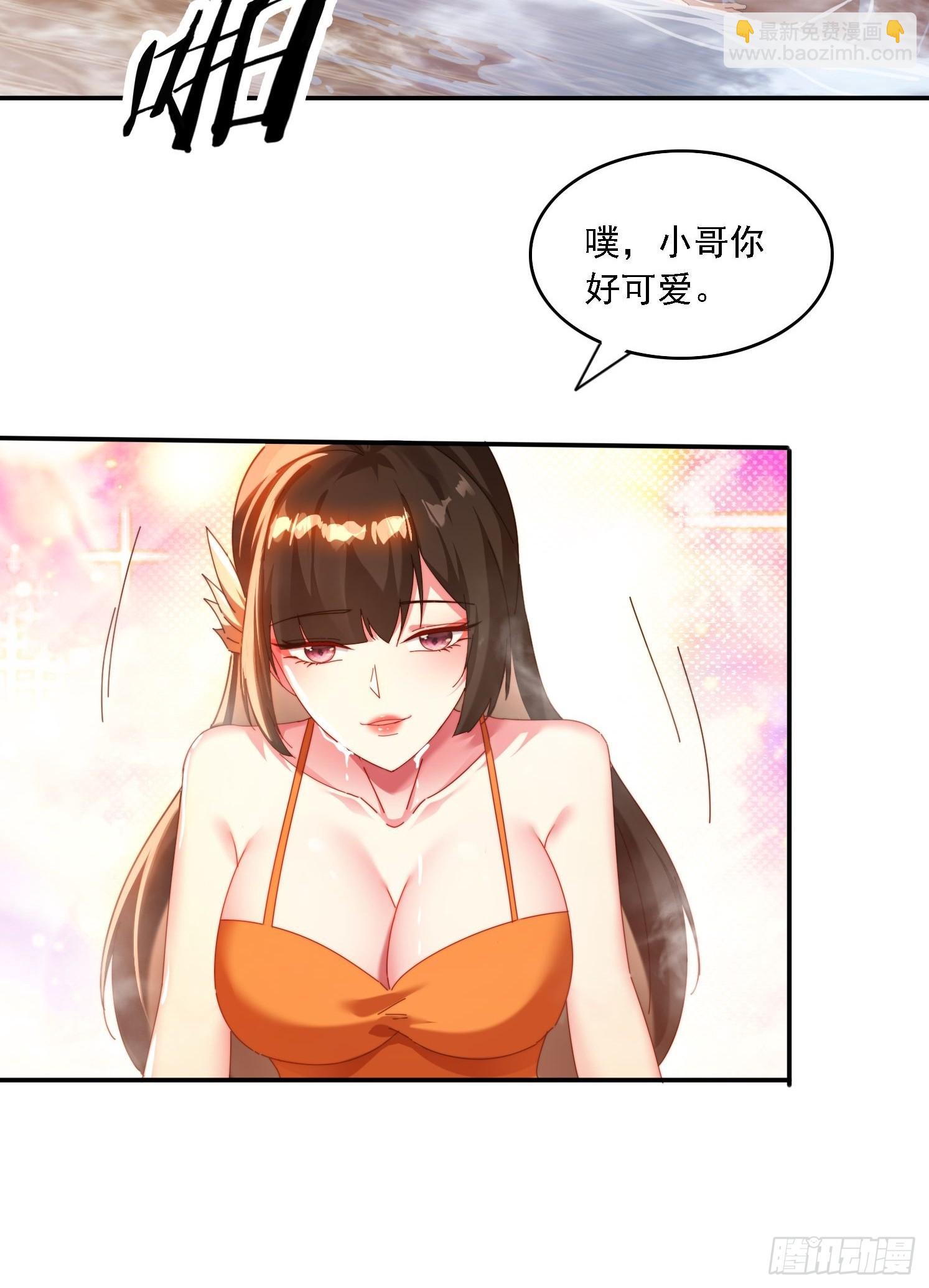 73 君子无戏言-第64话