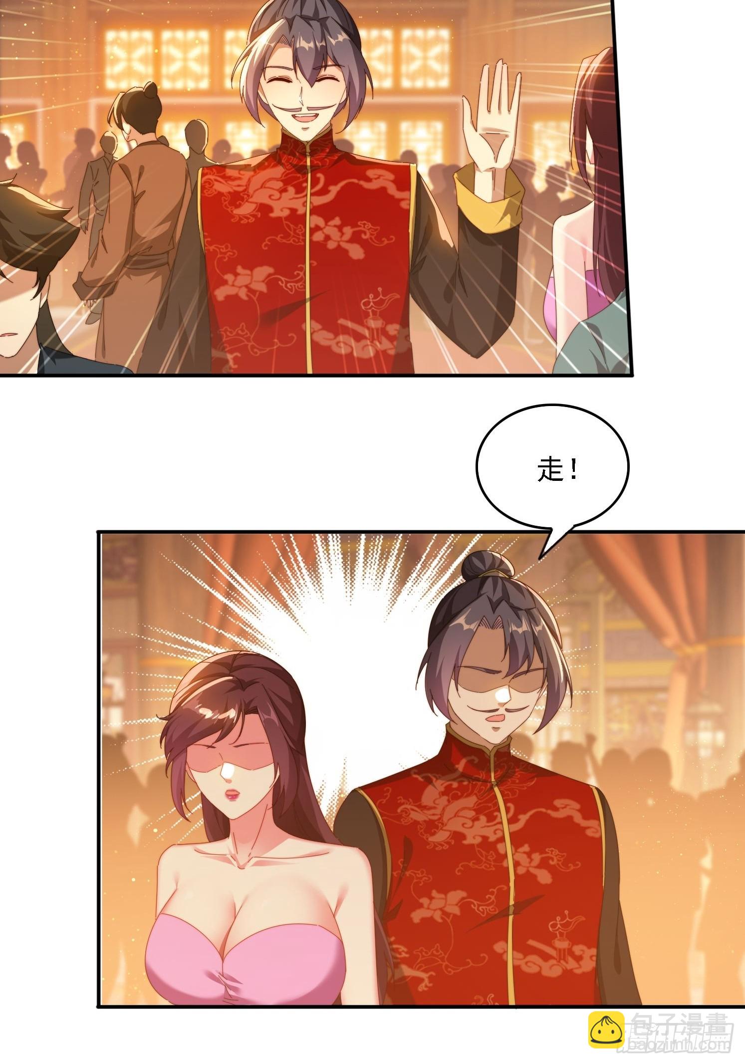 75 化身潜入-第66话