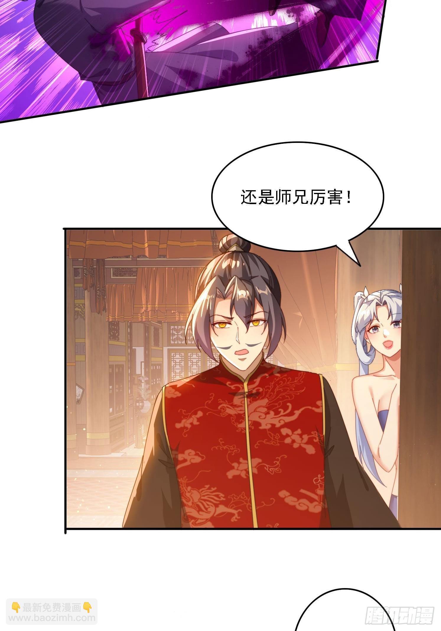 75 化身潜入-第66话