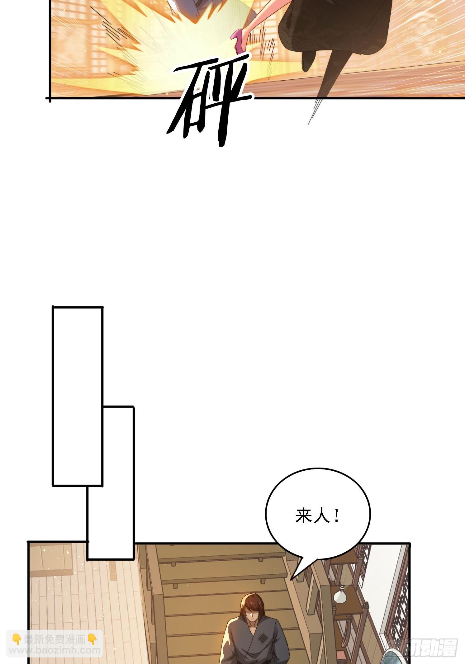 75 化身潜入-第66话