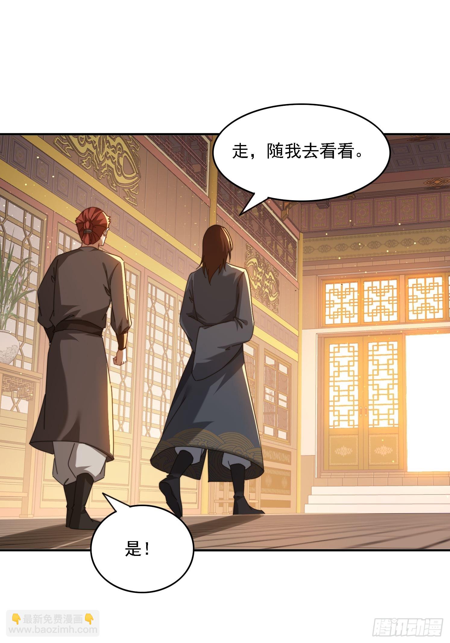 75 化身潜入-第66话