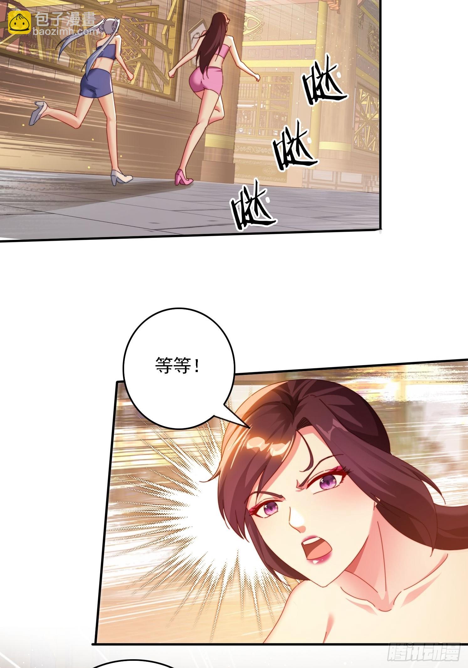 75 化身潜入-第66话