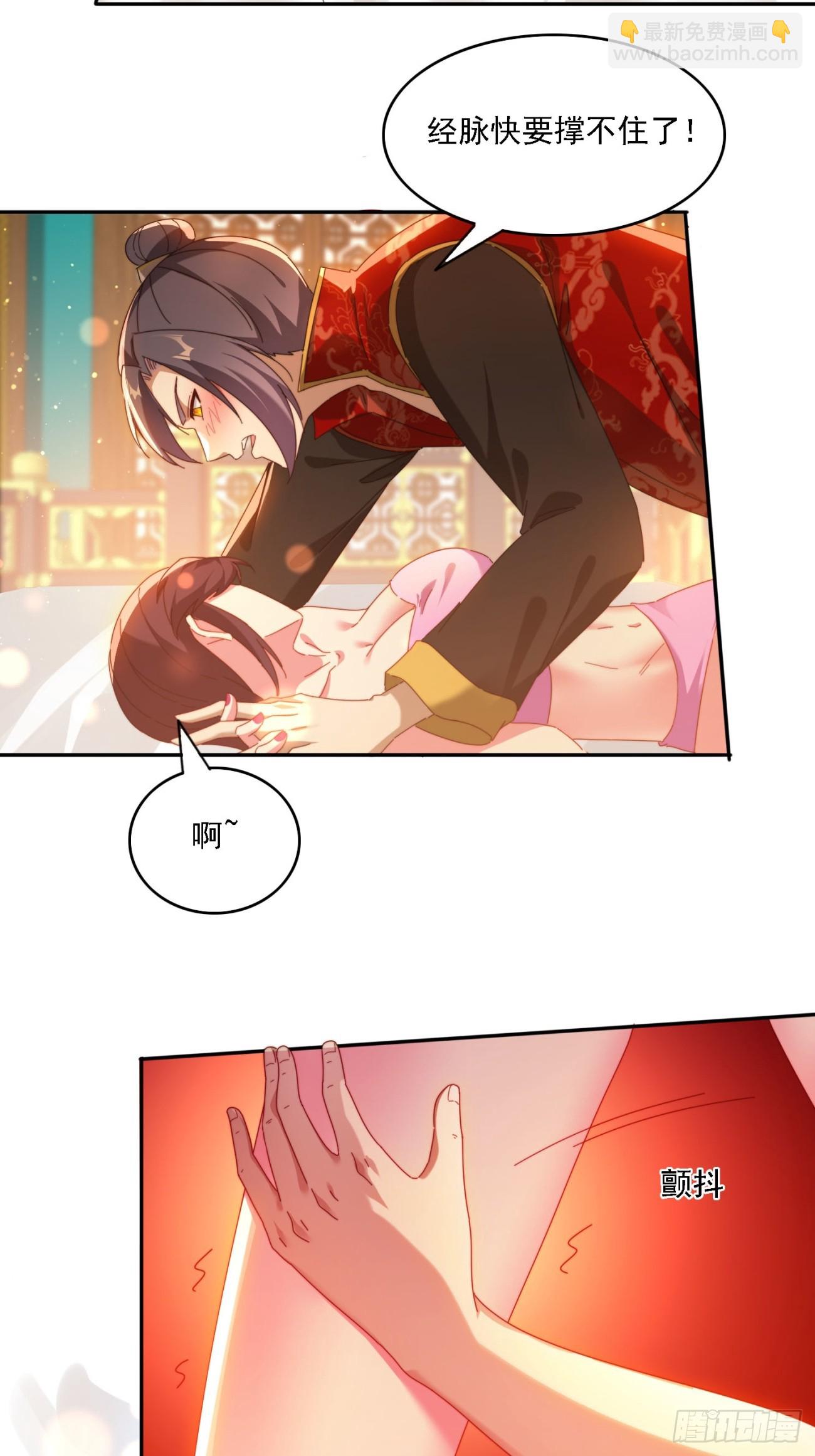 77威猛先生-第68话