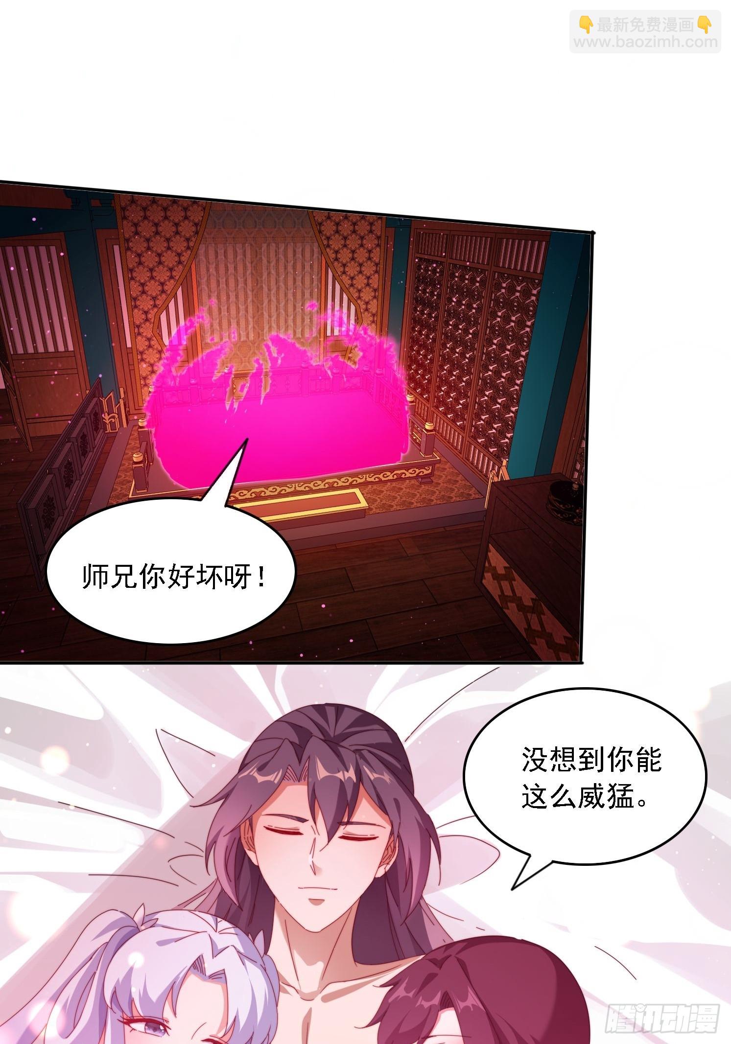 77威猛先生-第68话