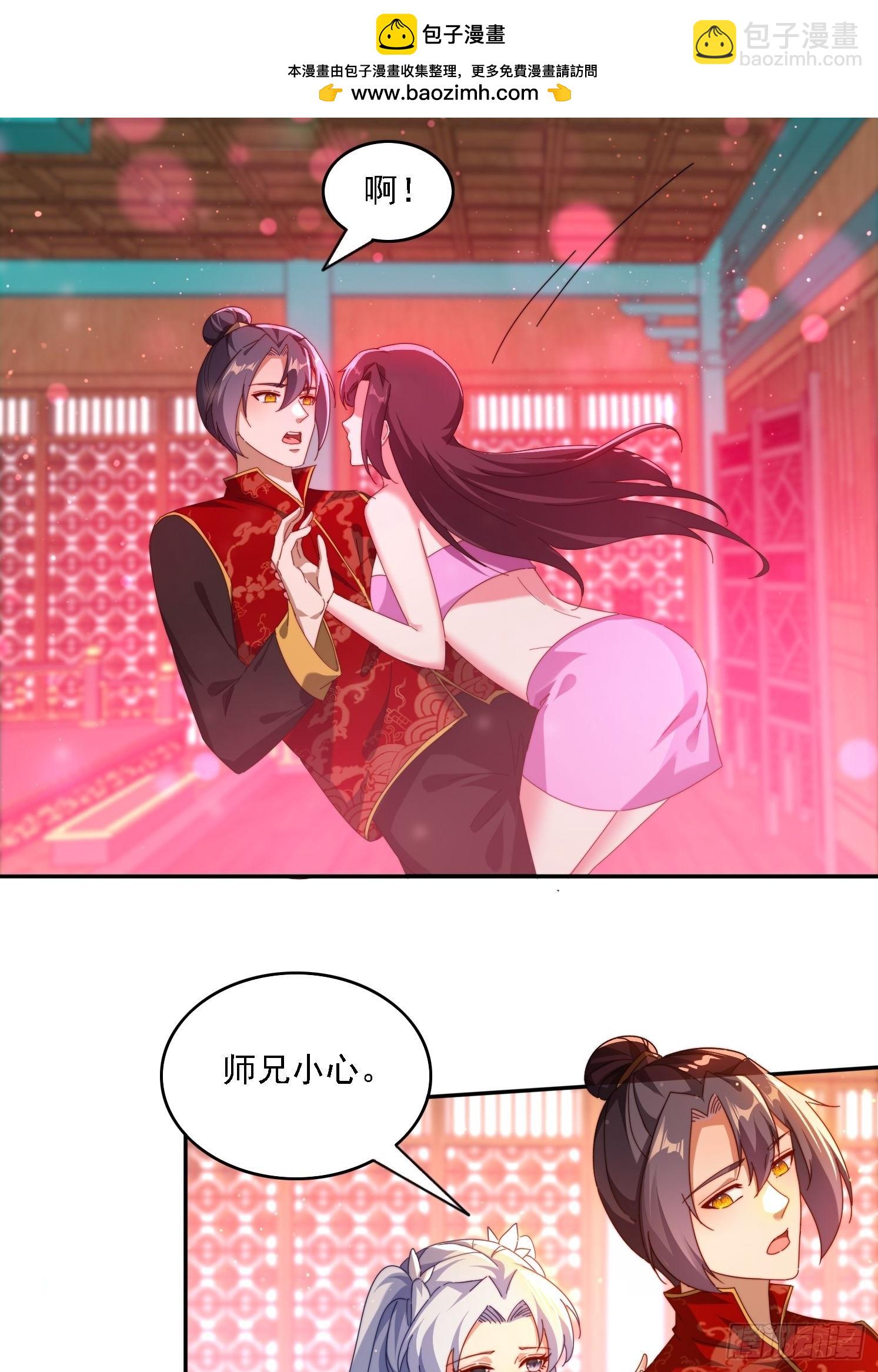 77威猛先生-第68话