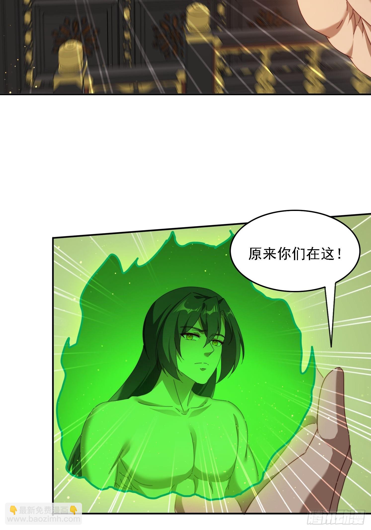 77威猛先生-第68话