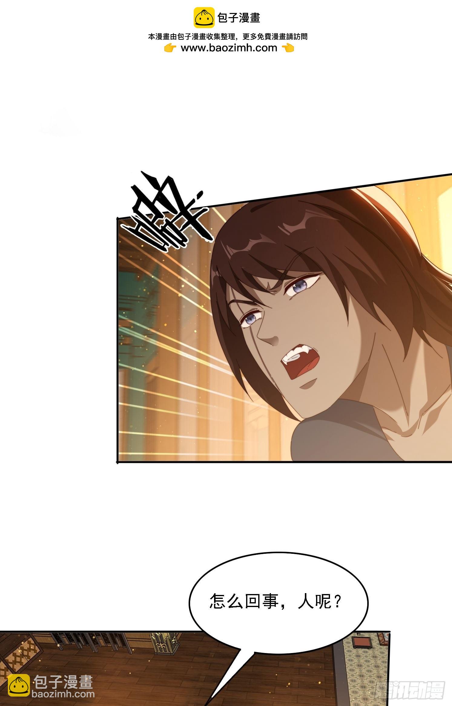 77威猛先生-第68话