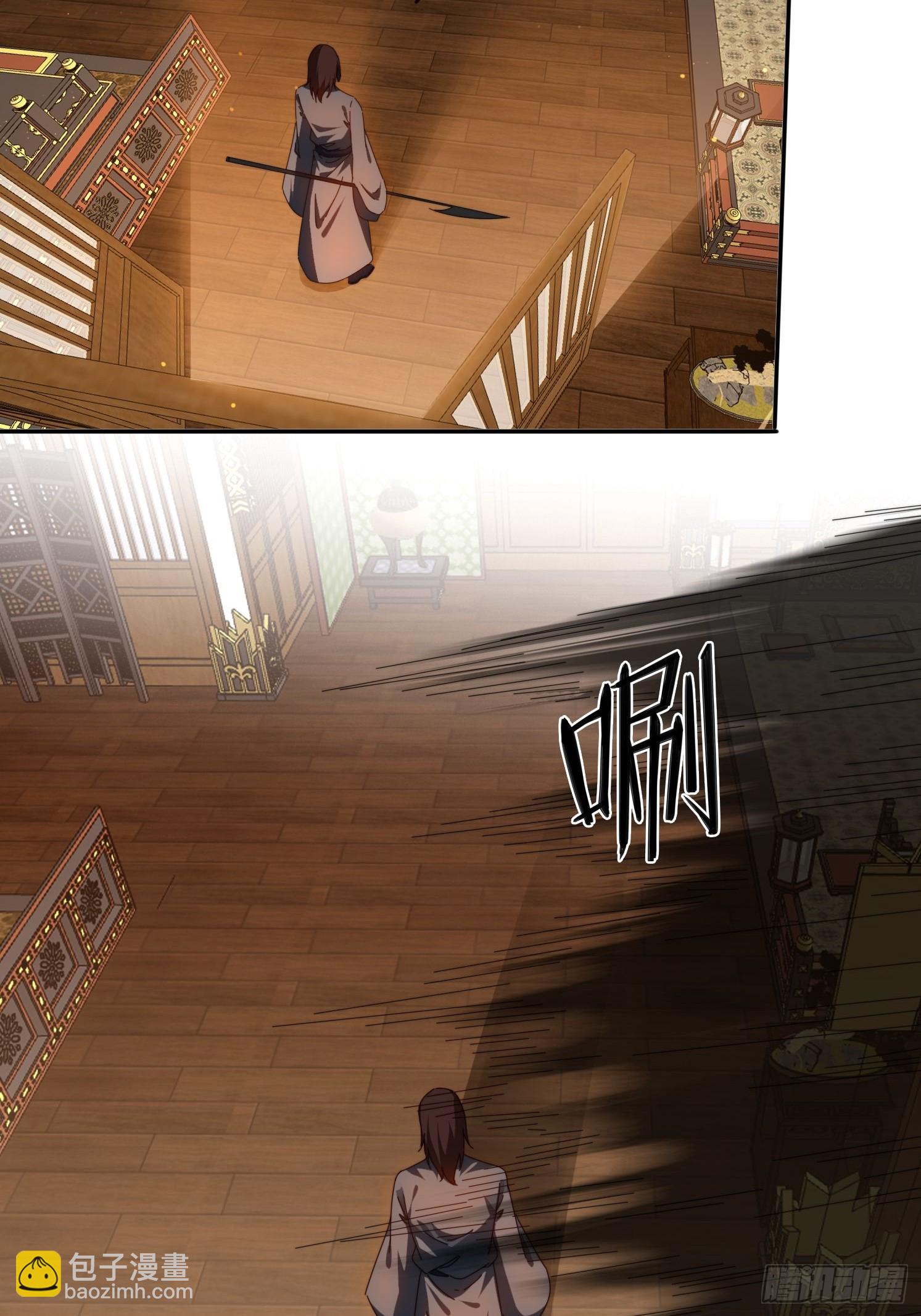 77威猛先生-第68话