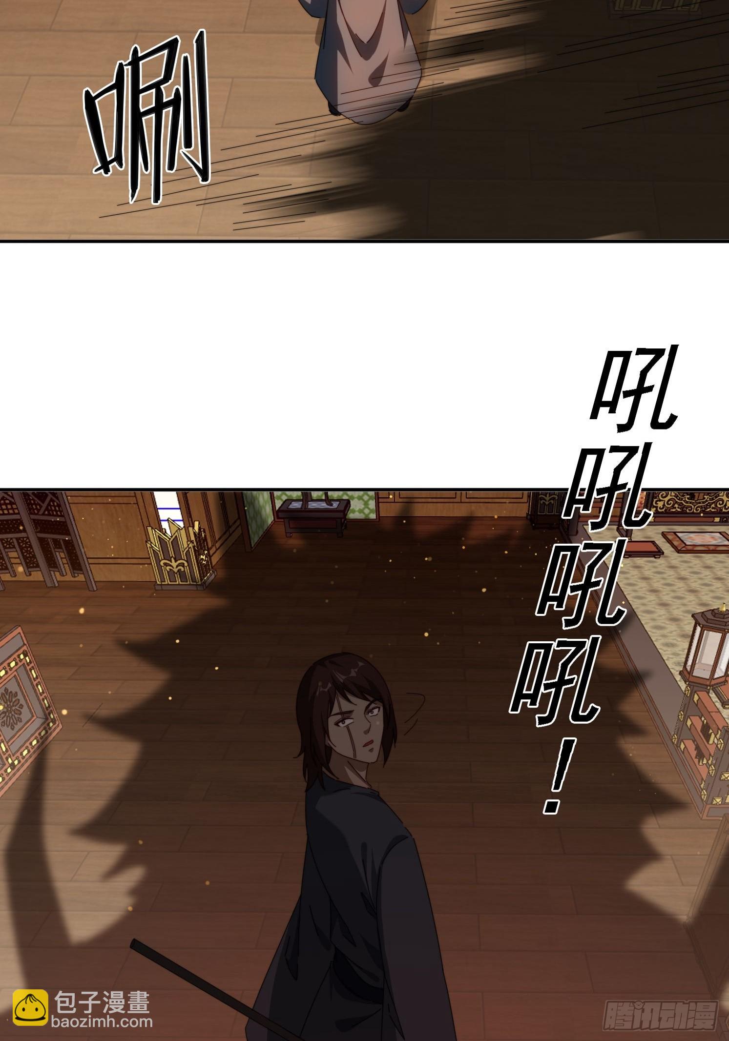 77威猛先生-第68话