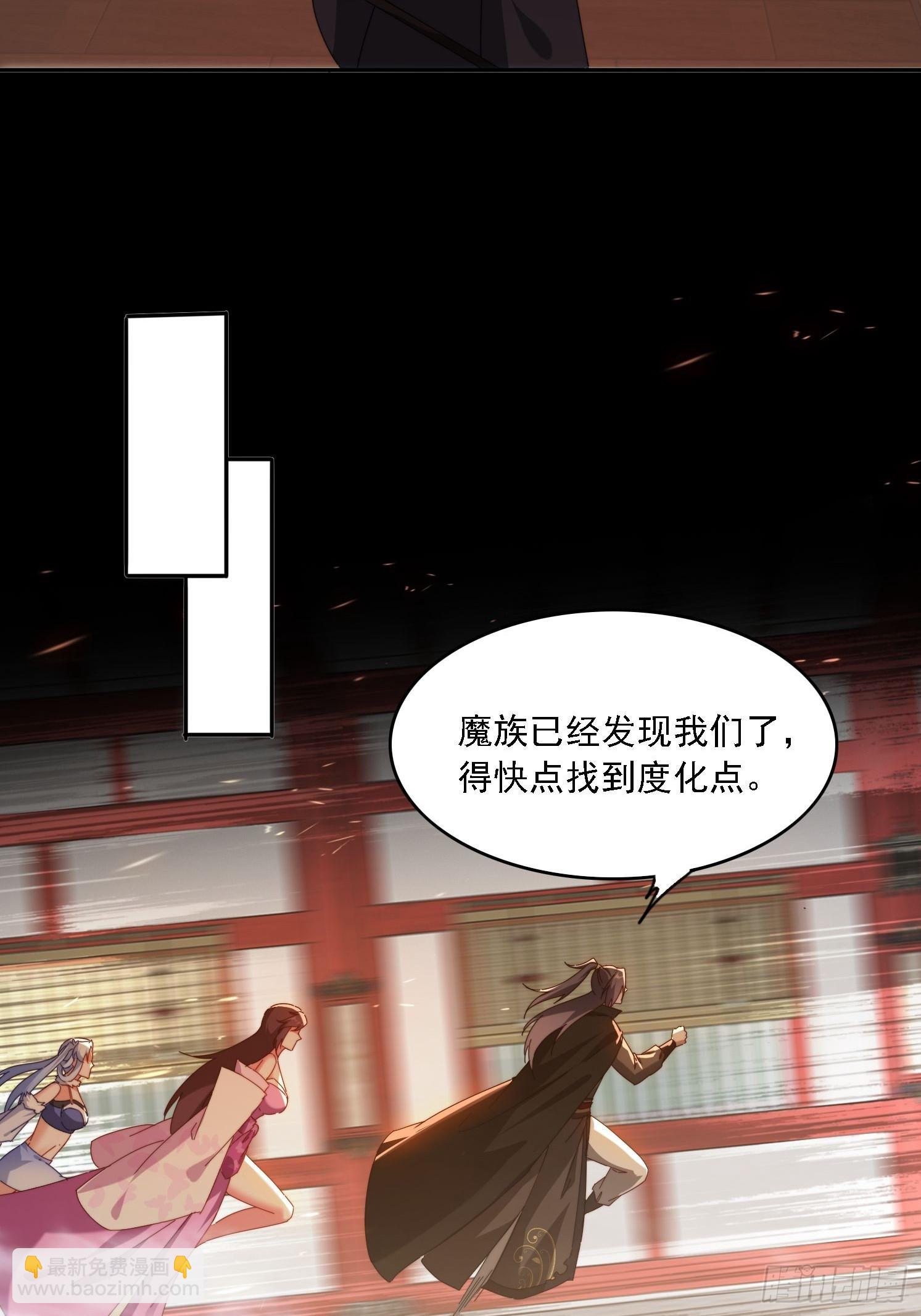 77威猛先生-第68话