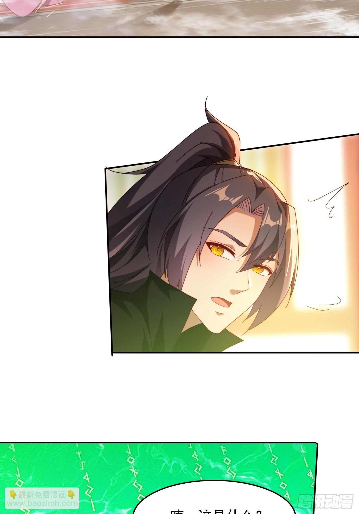 77威猛先生-第68话