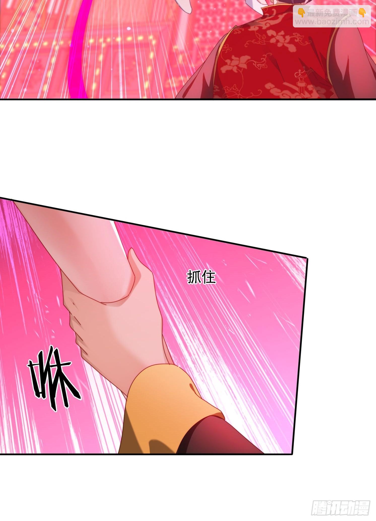 77威猛先生-第68话