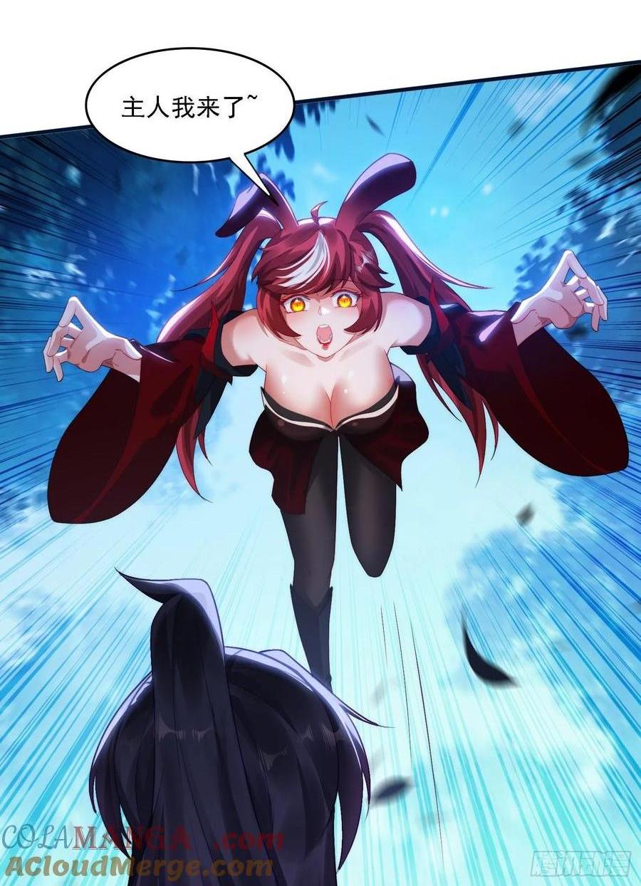 8 危机来袭-第6话