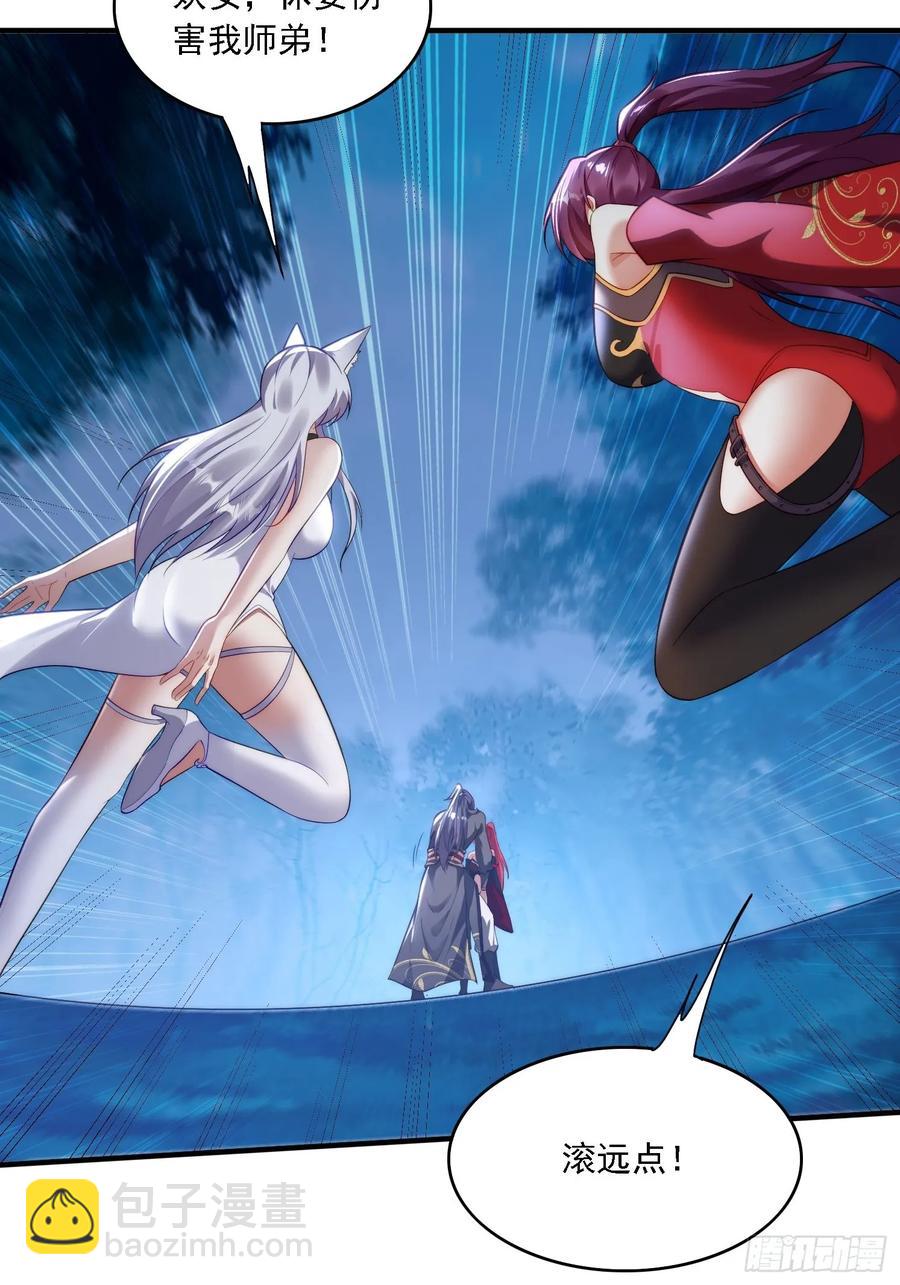 8 危机来袭-第6话