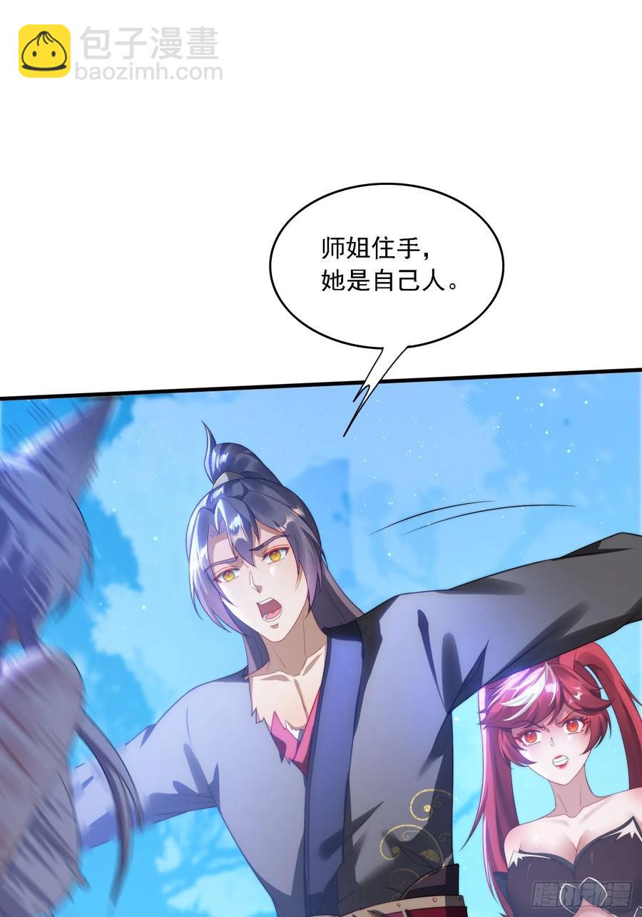 8 危机来袭-第6话