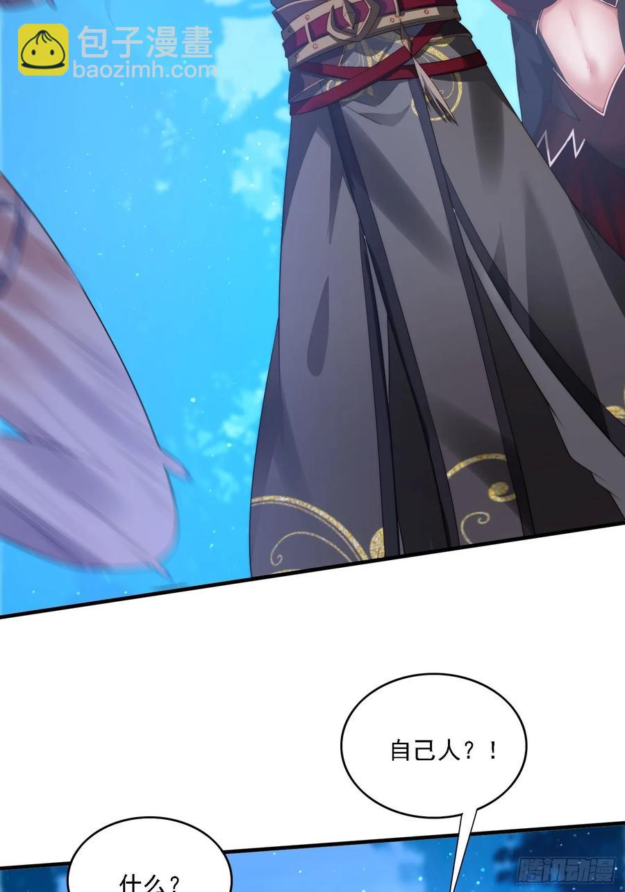 8 危机来袭-第6话