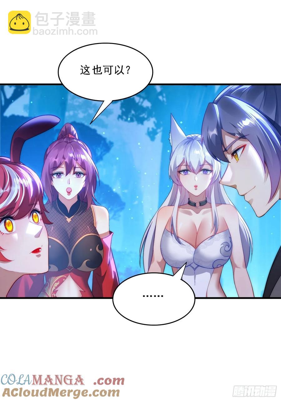 8 危机来袭-第6话